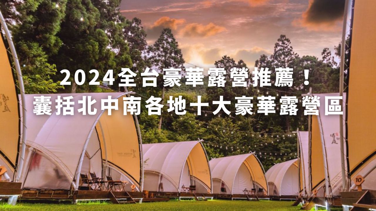 帳篷裝備袋著走- 優惠推薦- 2024年2月