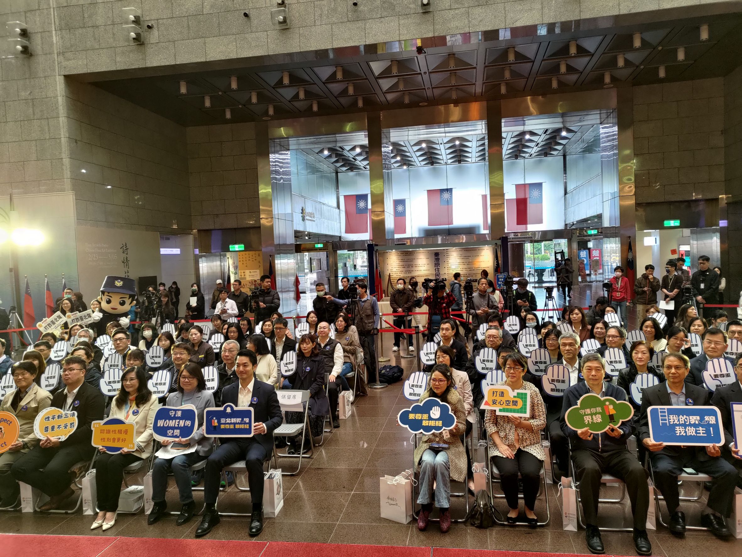 台北市长蒋万安今天出席「台北新界线、要尊重、敢拒绝」行动记者会。记者林丽玉／摄影