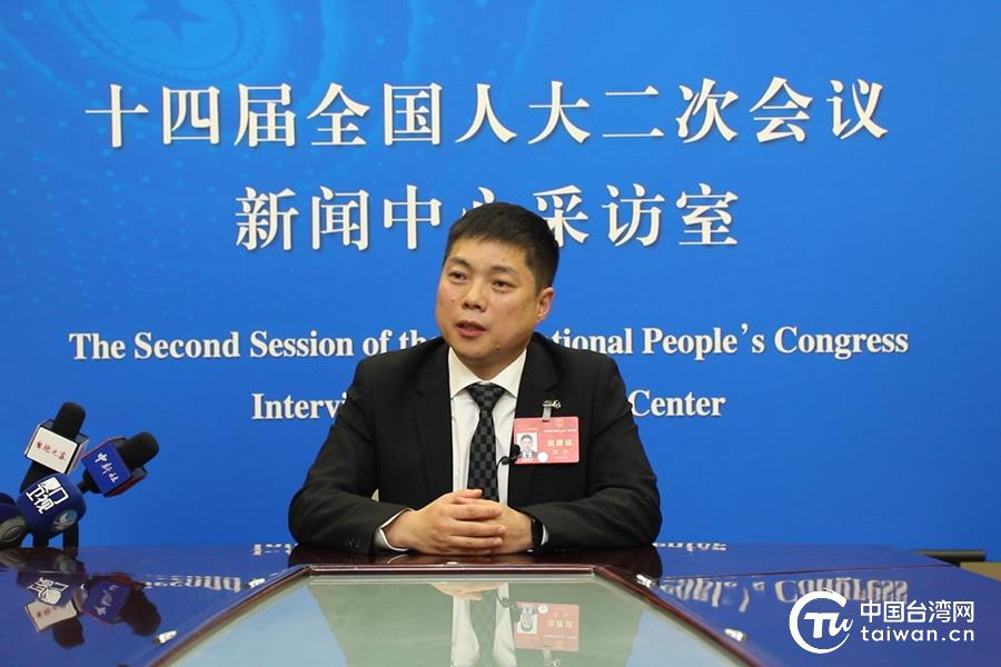大陆全国人大代表、全国台联常务理事陶骏接受大陆媒体访问。取自中国台湾网
