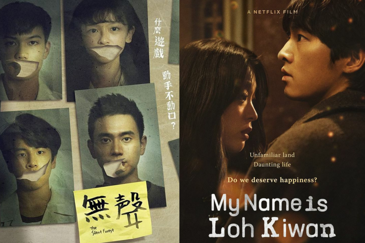 Netflix最新熱門電影TOP 10 《周處除三害》剛上架即登上冠軍寶座！ | 生活娛樂| udn 女子漾