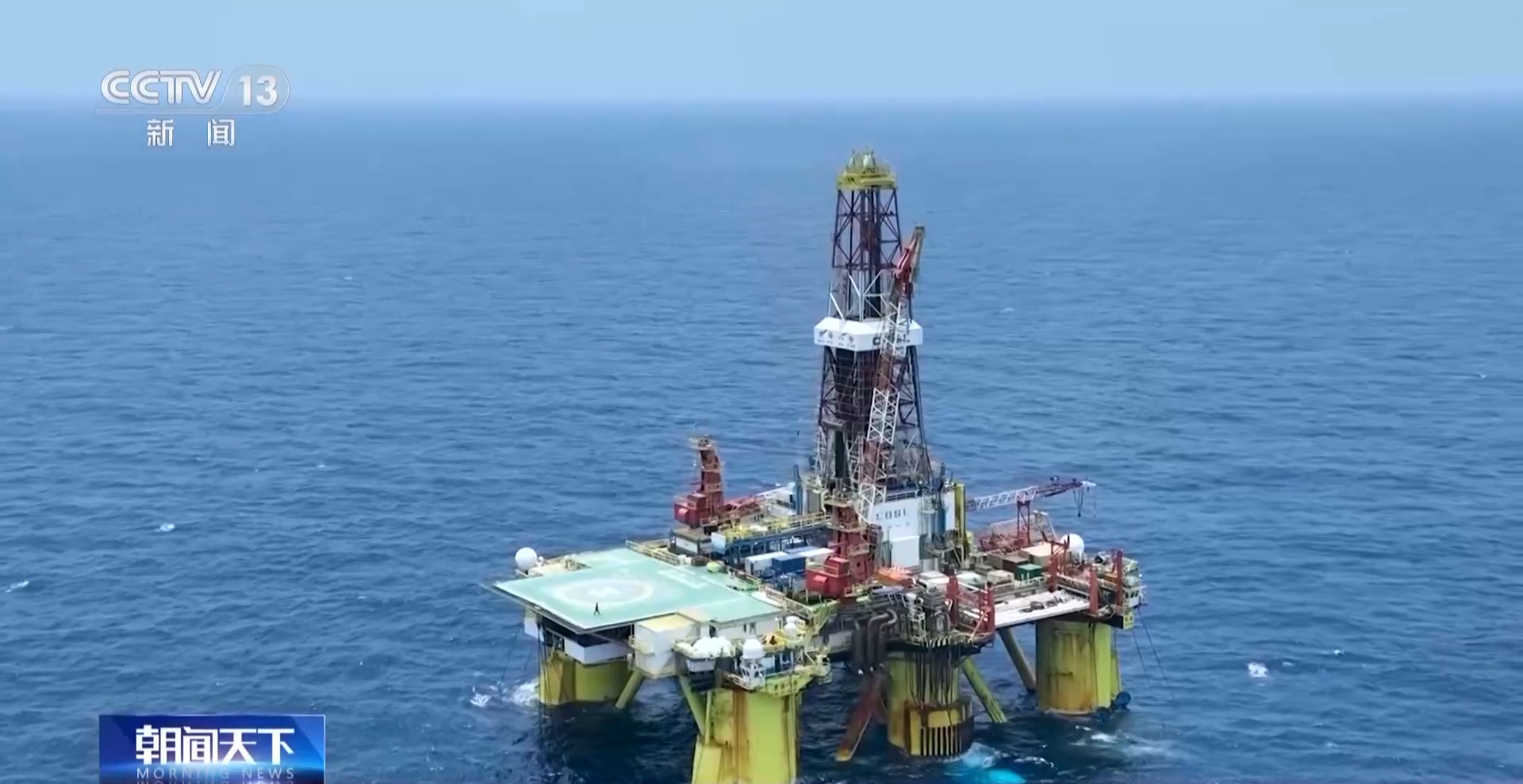 珠江口盆地发现中国首个深水深层油田－开平南油田。  央视新闻