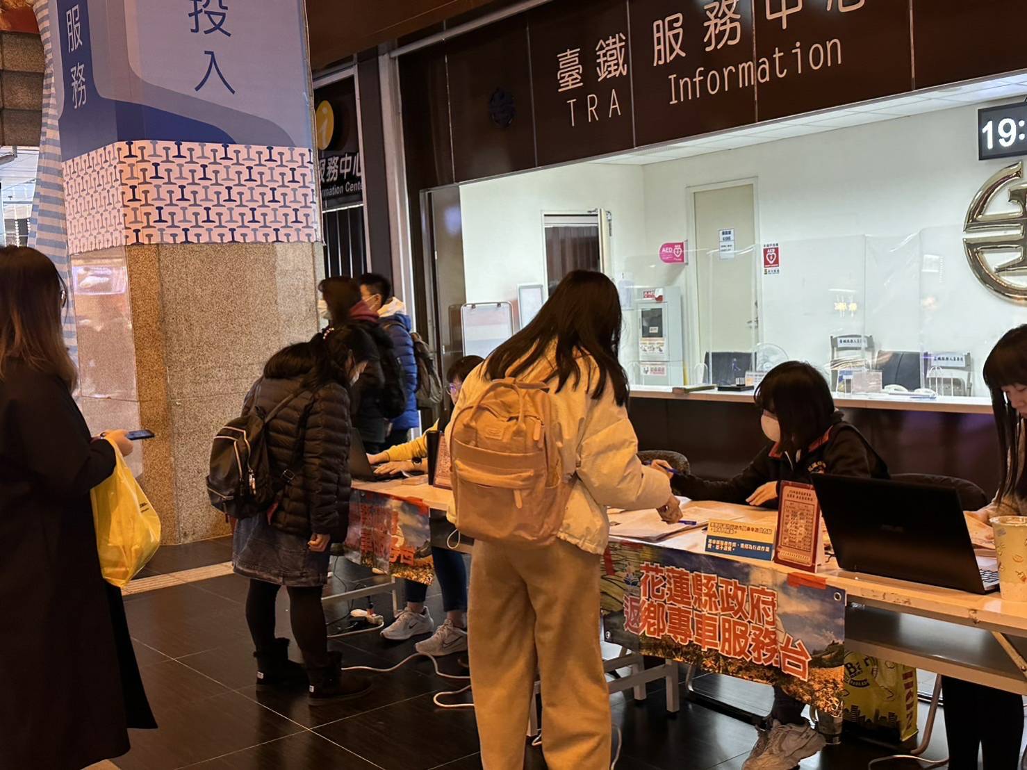 花莲县清明返乡专车13日中午开订，之后可在台北车站或花莲县政府取票。图／县府提供