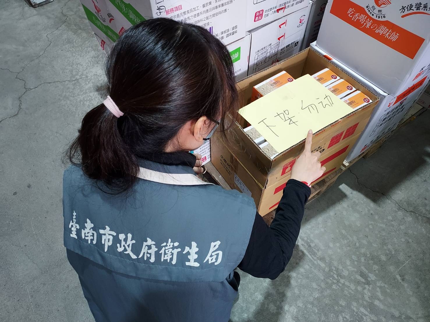 台南3家业者误用含苏丹红的问题辣椒粉，卫生局获报前往稽查，现场共下架147.2公斤。图／南市卫生局提供