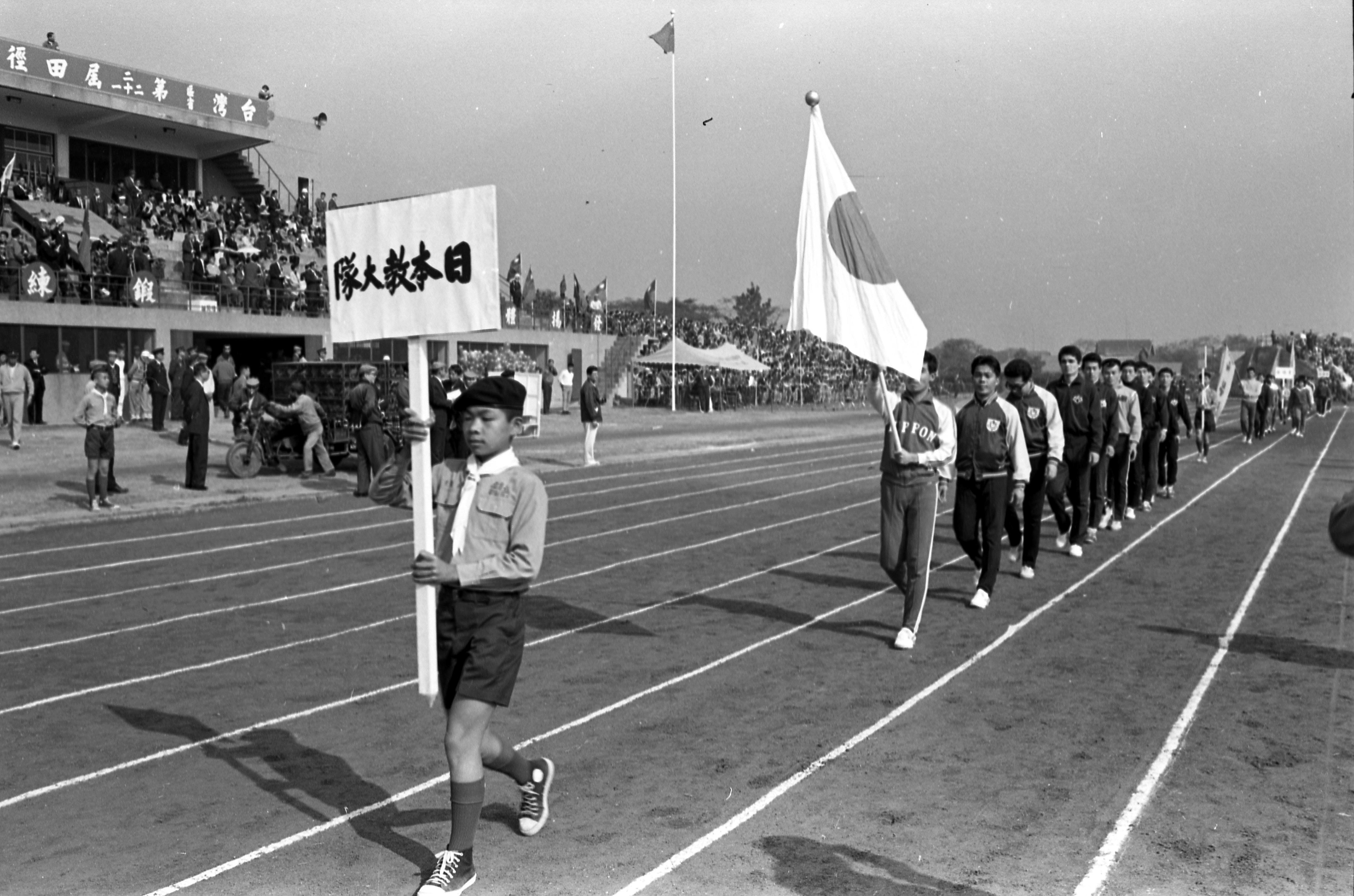 1969年3月15日，台湾区第2届、台湾省第21届田径赛，日本教育大学田径队进场，参加表演的项目。图／联合报系资料照片