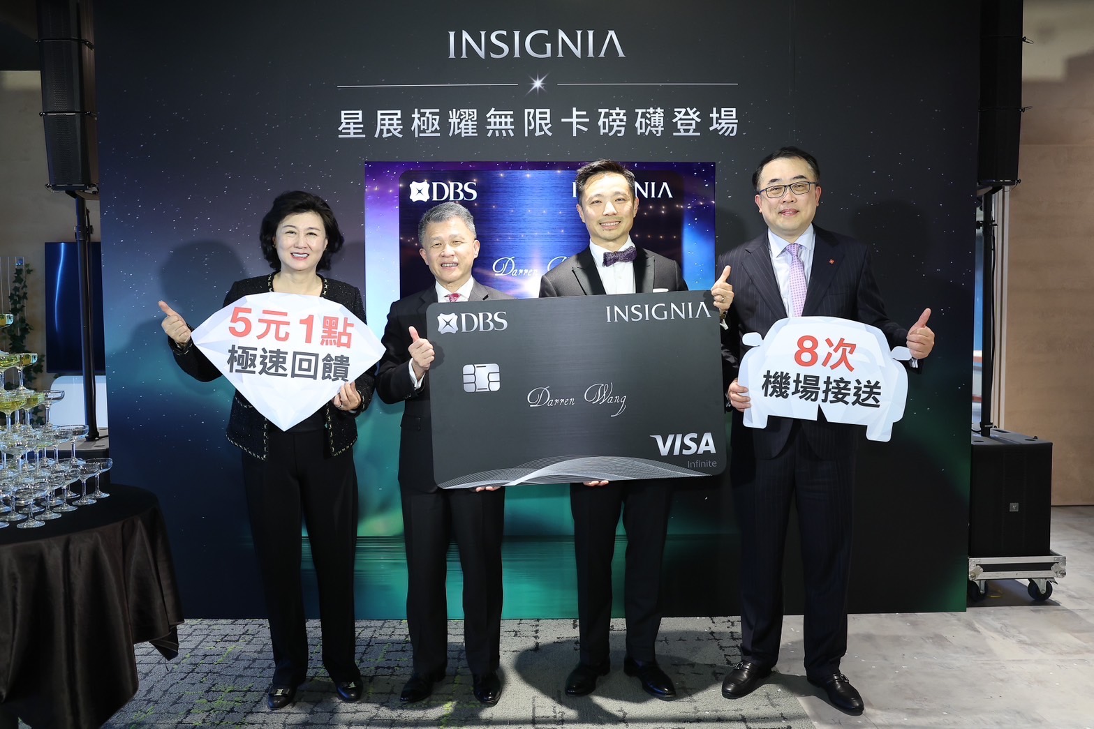 瞄准金字塔顶端客群，星展银行（台湾）推出旗下高档的信用卡「星展极耀无限卡」。图/星展银行提供