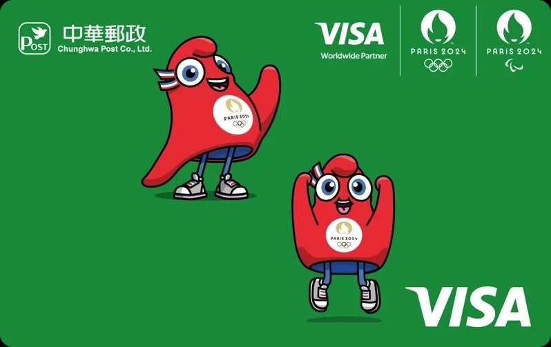 中华邮政公司的数位Visa金融卡换新装，以2024年巴黎奥运吉祥物「弗里吉Phryges」当主角。图／中华邮政