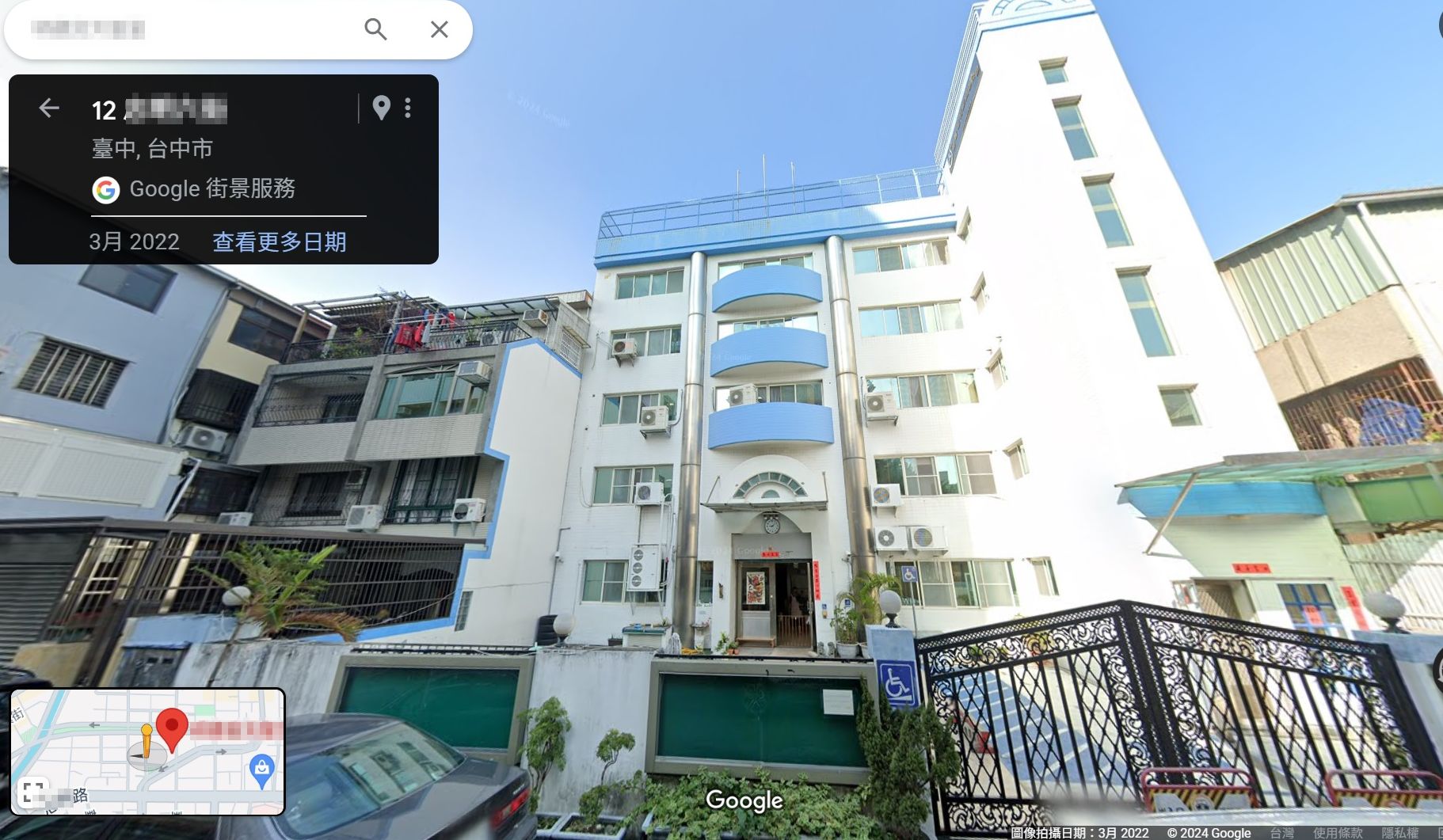 儿福联盟近期砸9800万元，在台中市北区购入这栋白墙、蓝色阳台的幼儿园房产。图／翻摄自Google 地图