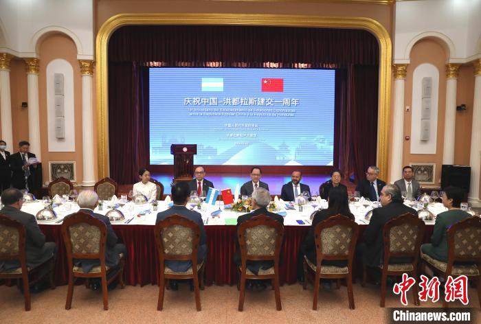 中国大陆举办庆祝与宏都拉斯建交一周年招待会。中新社