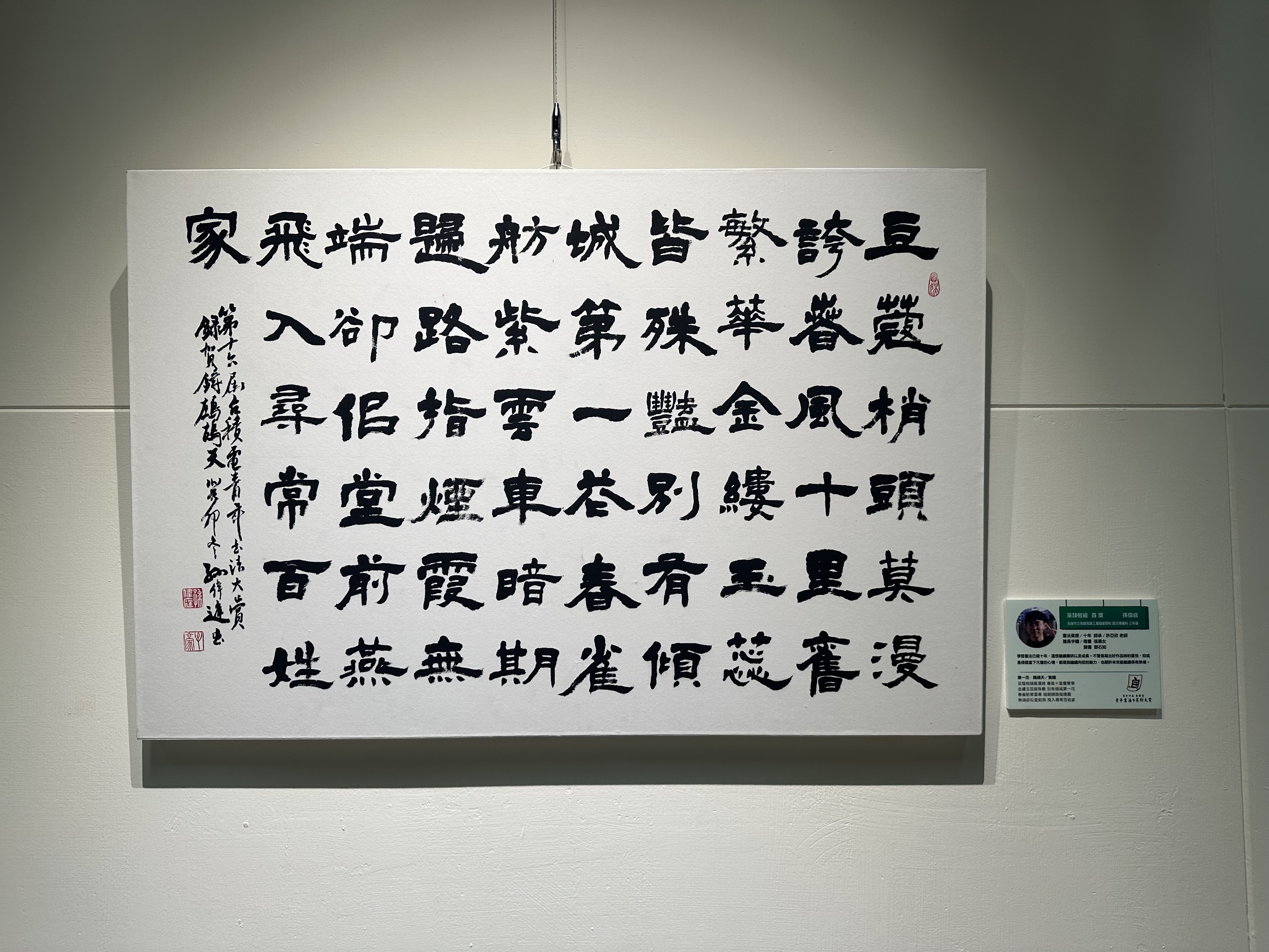 台積電青年書法暨篆刻大賞」煥發傳統藝術的青春新象| 文藝視角| 500輯