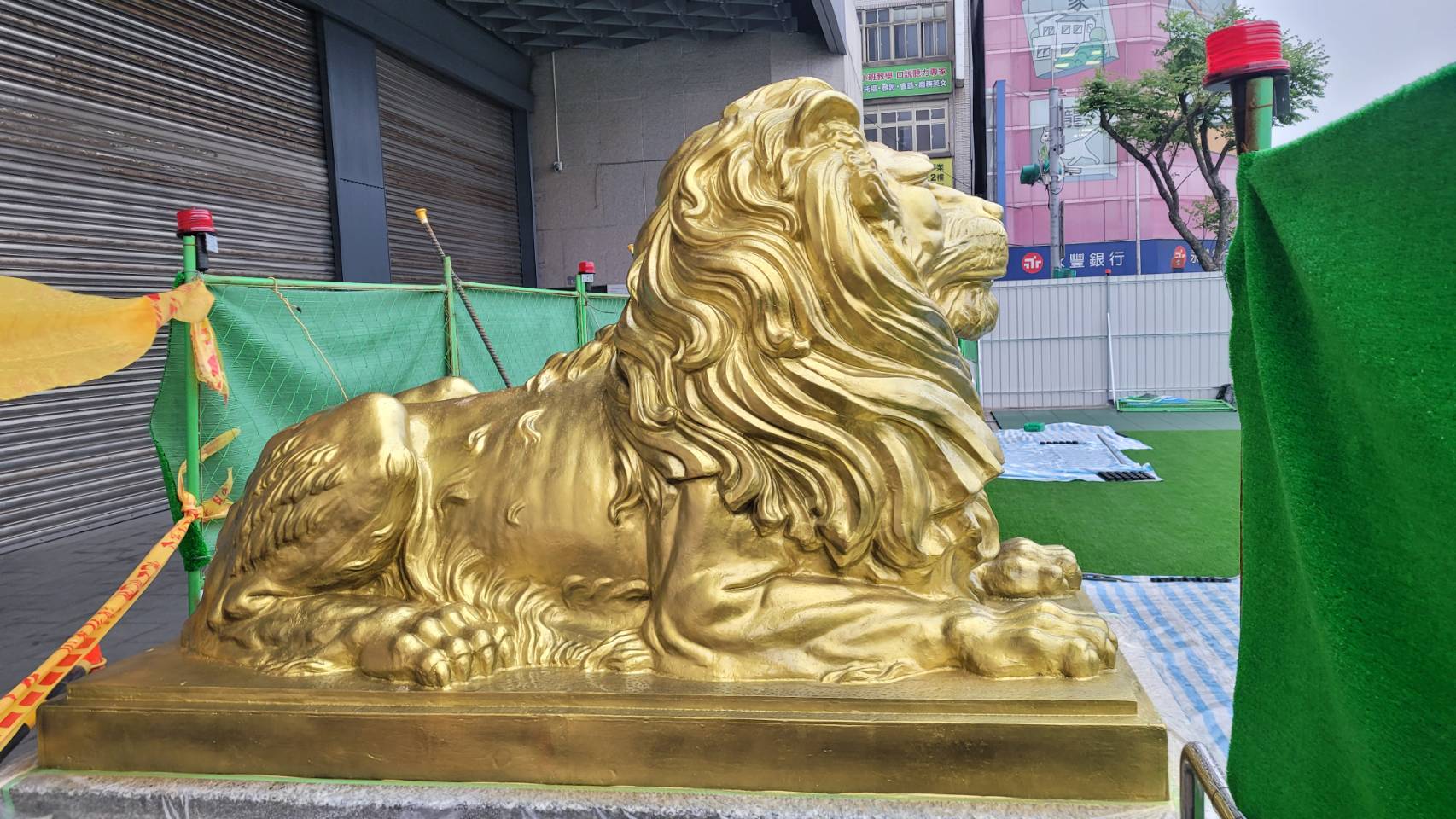 圖 基隆文化中心38年「銅獅變金獅」？網批