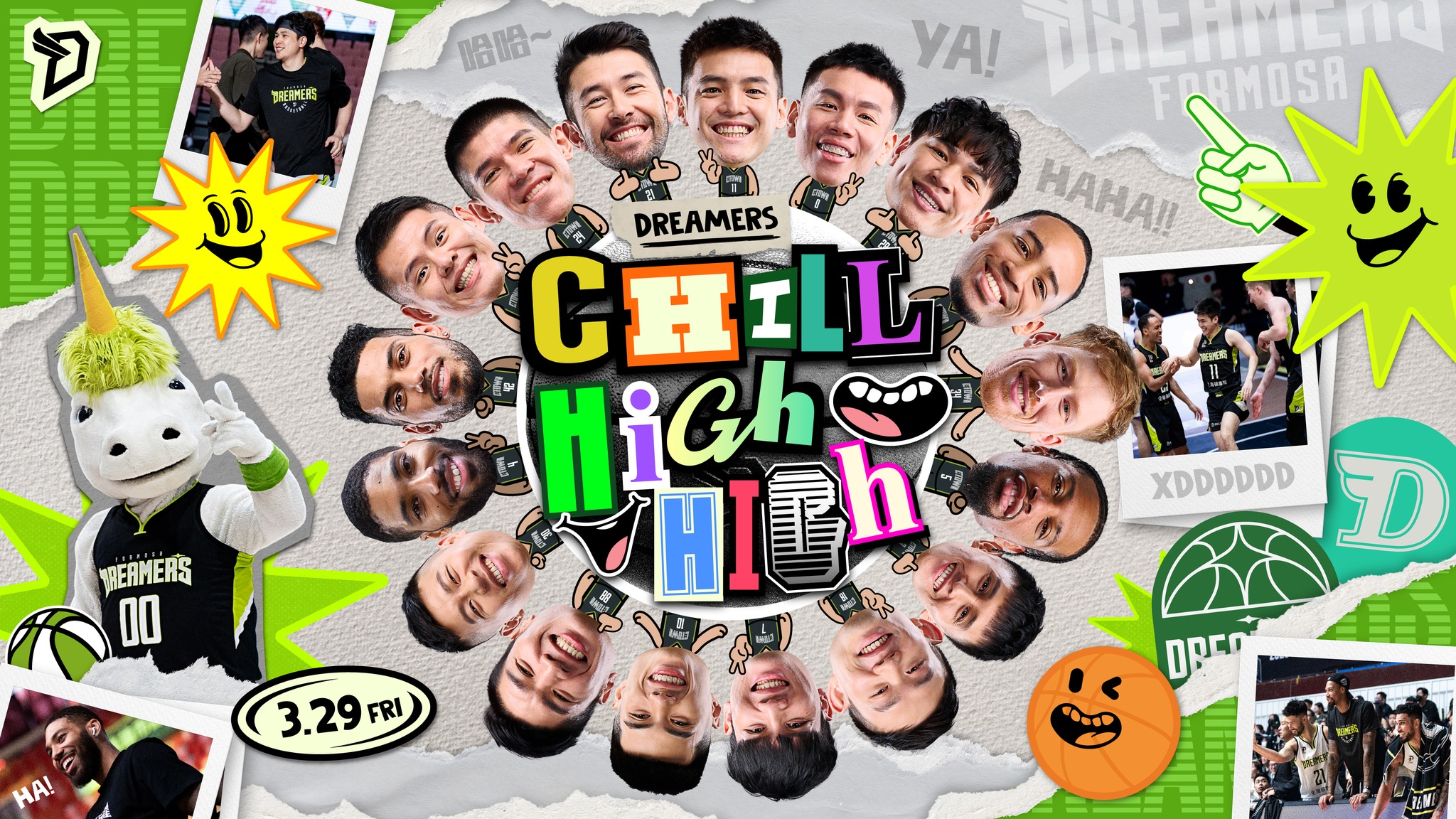 梦想家队推出「Chill High High」主题活动。图／福尔摩沙梦想家队提供