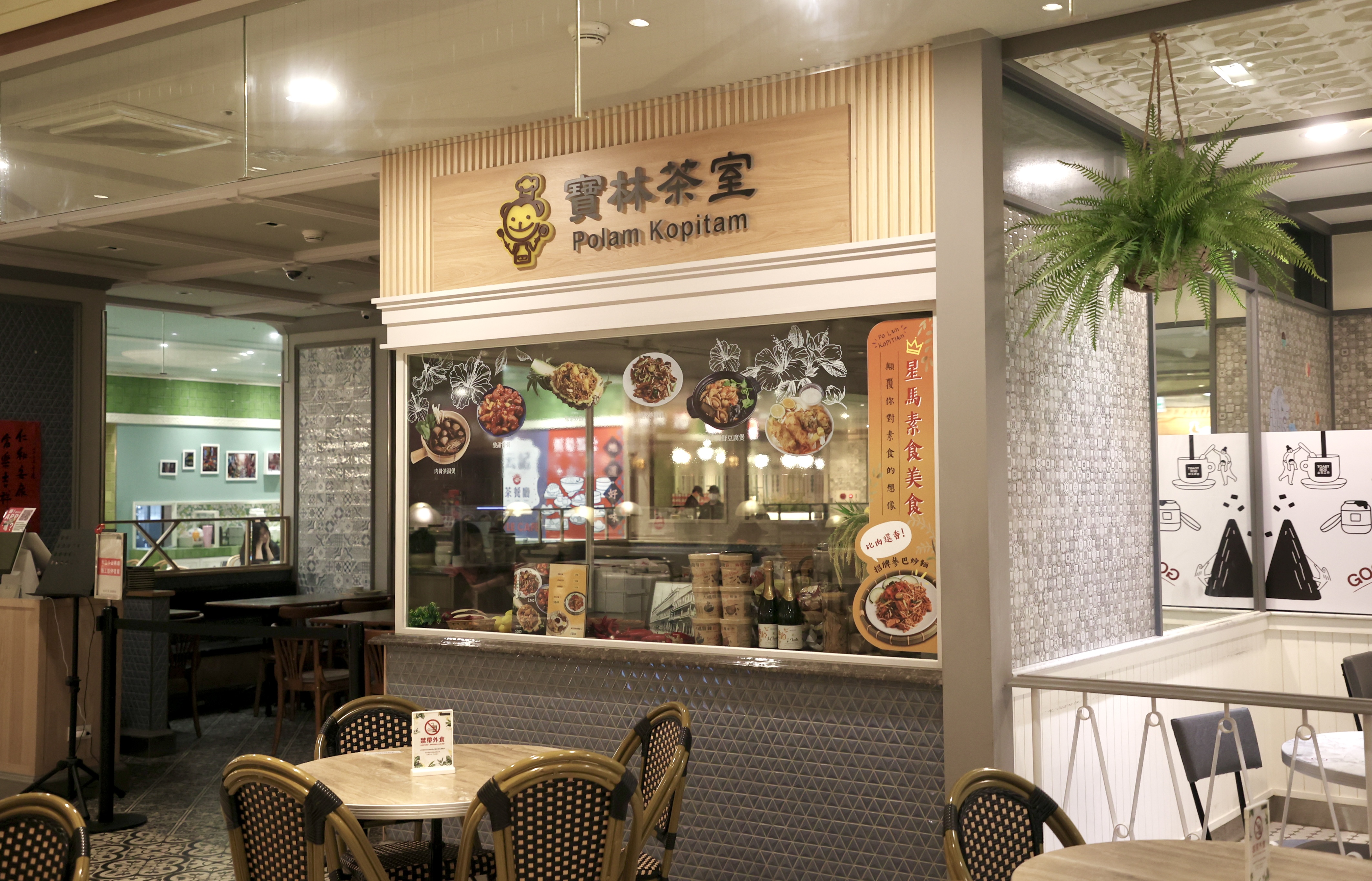 北市餐厅「宝林茶室」疑似爆发食物中毒事件。记者林俊良／摄影