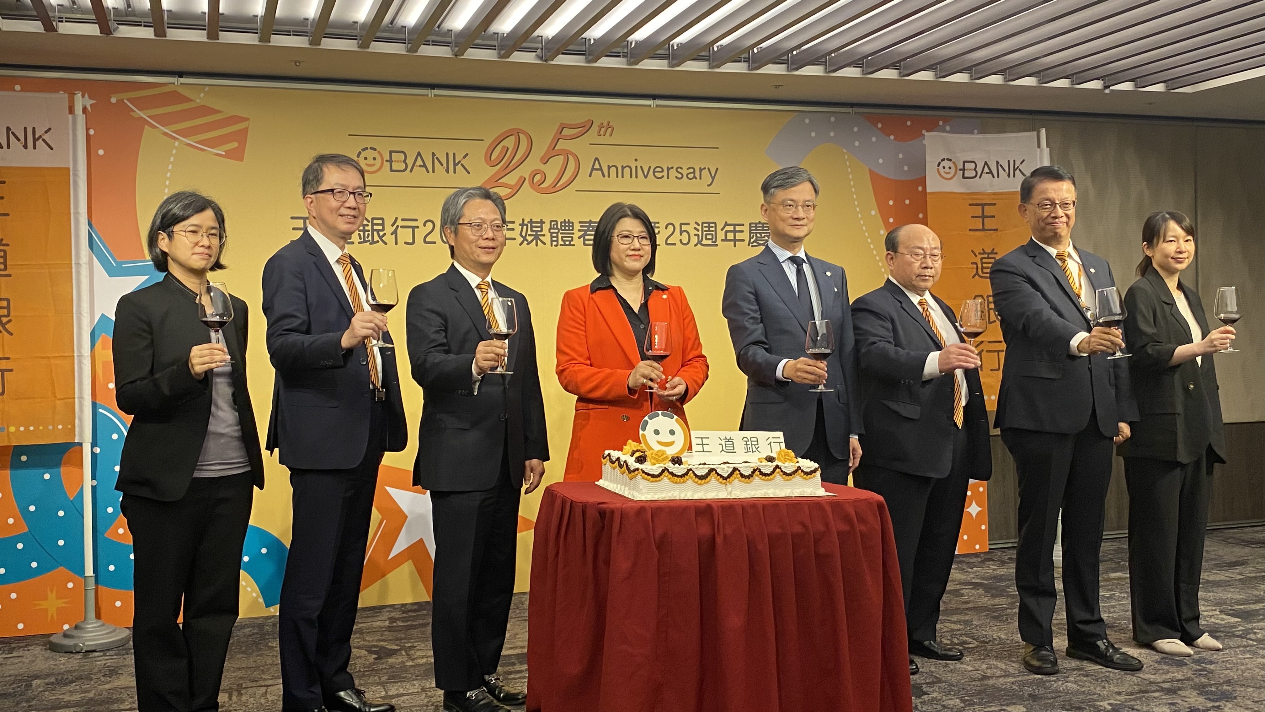 王道银行今日举行25周年行庆记者会，由董事长骆怡君（左4）亲自主持。记者朱汉仑／摄影