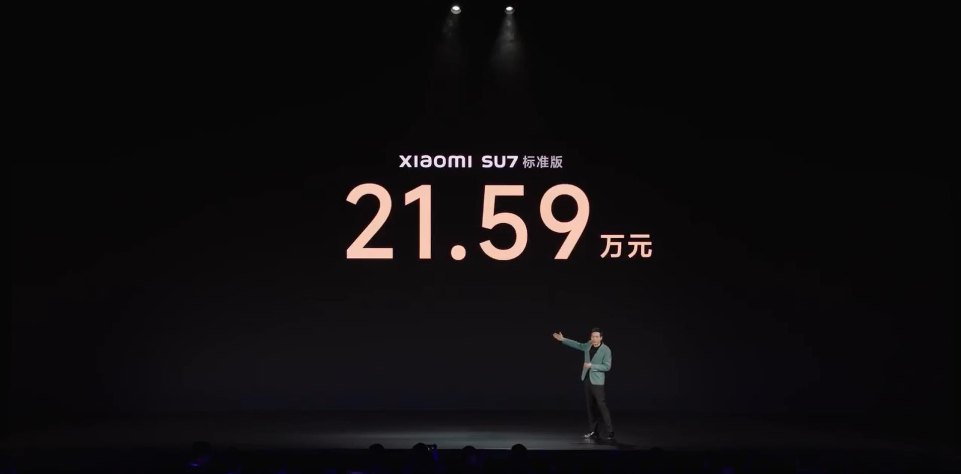 小米汽车首款车型SU7在28日晚间宣布上市，售价人民币21.59万元起（约新台币95万元）。（取自小米官网）