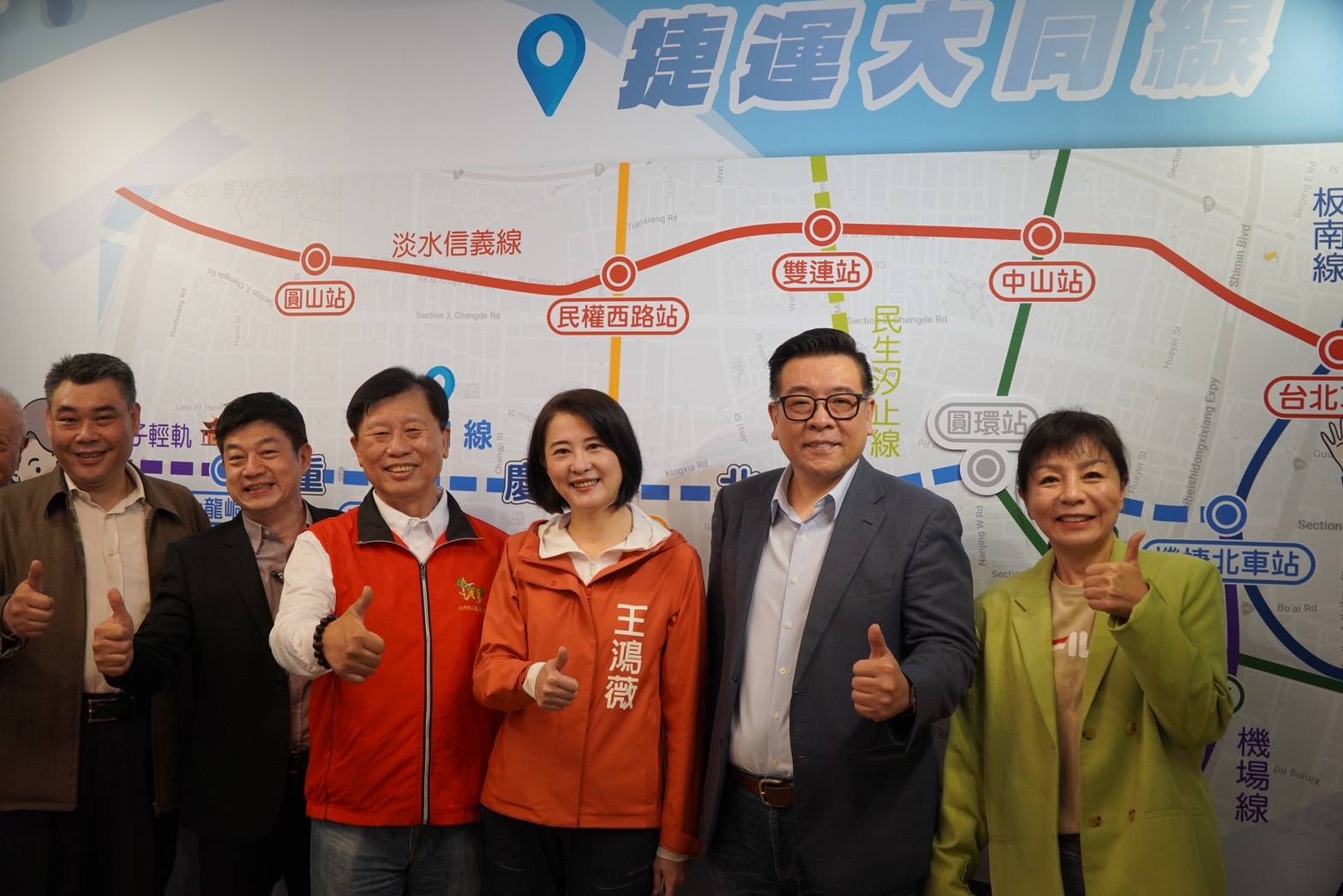立委王鸿薇与台北市议长叶林传大同区联合服务处今天开幕，宣示提案「捷运大同线」政见。图／立委王鸿薇提供
