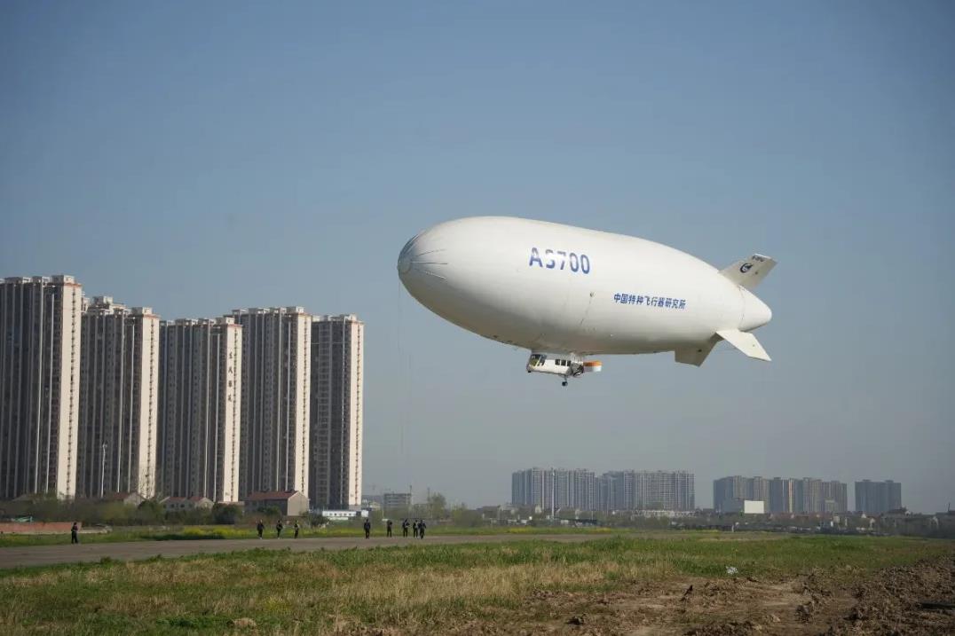 AS700载人飞艇于2023年12月获得中国大陆民用航空局颁发的型号合格证，是大陆首个按照适航规范法规自主研制、具有完全自主知识产权的载人飞艇。（图／取自中国航空工业集团有限公司微信公众号）