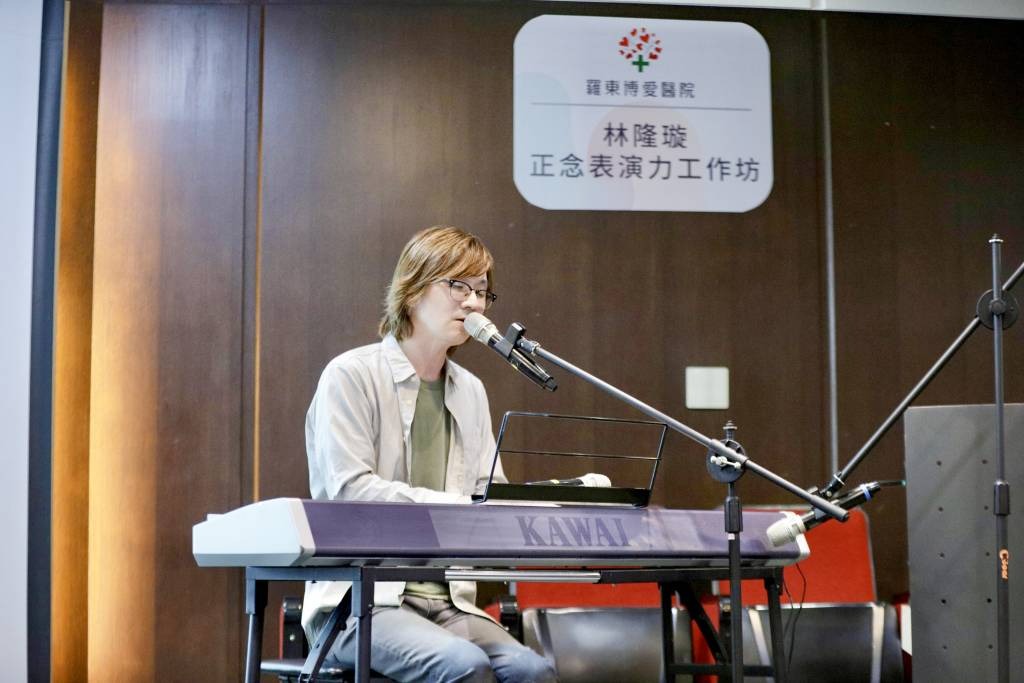 林隆璇应邀到罗东博爱医院，用音乐演绎正念减压疗法。(图／尖端新闻网)