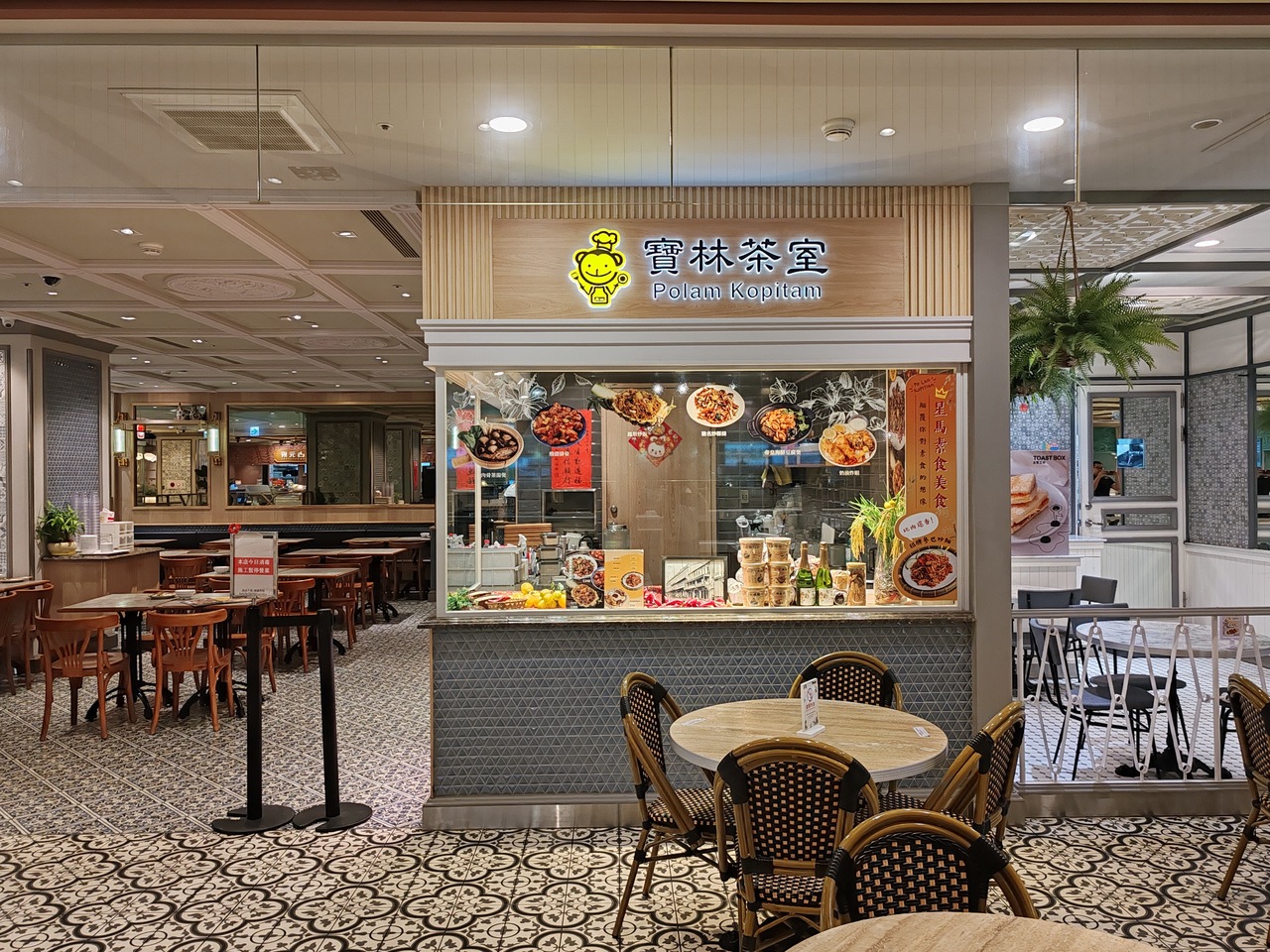 台北市信义区素食餐厅宝林茶室。