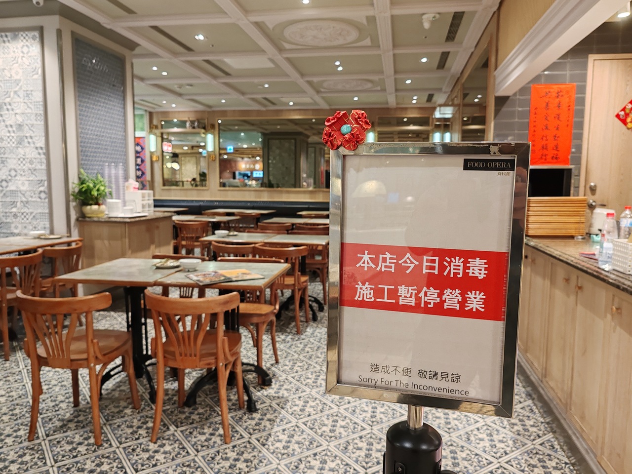 台北市信义区的素食餐厅宝林茶室。