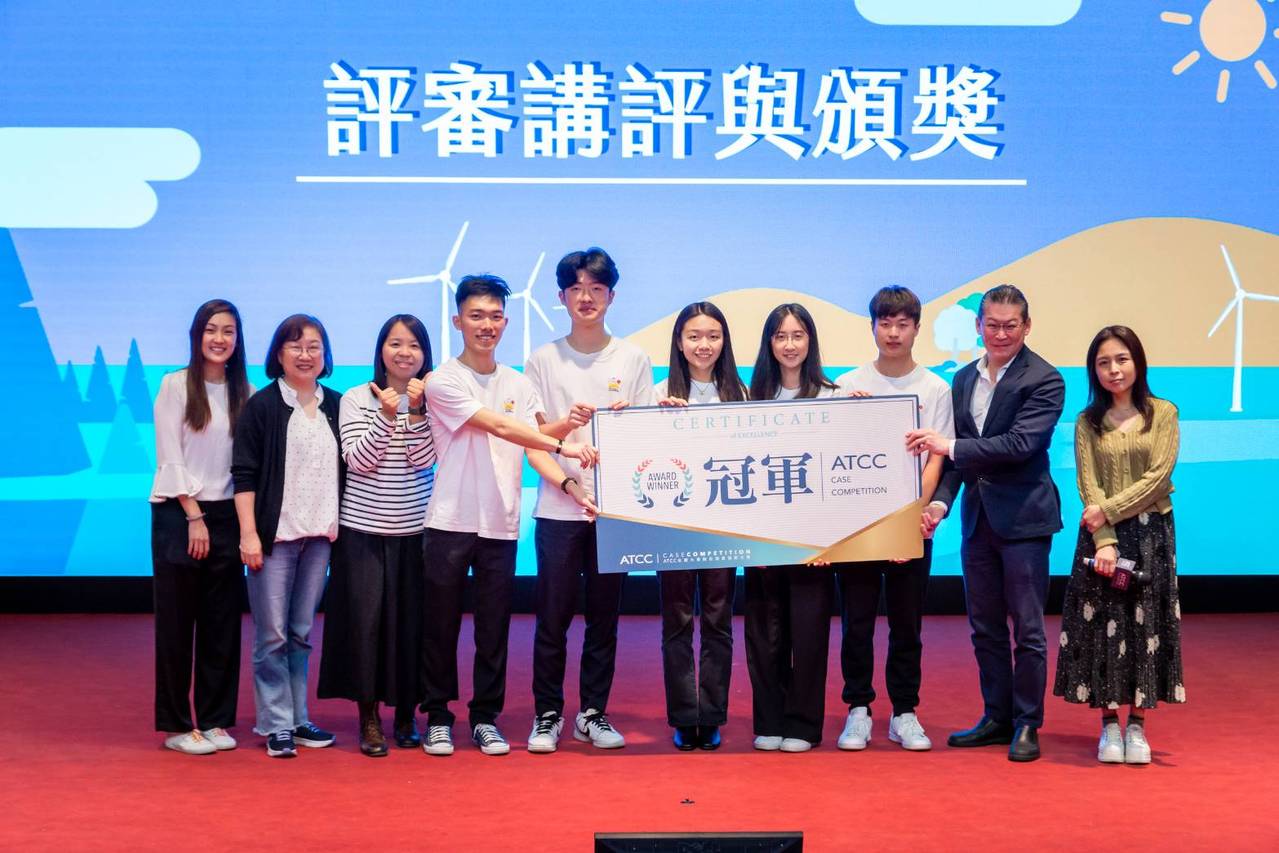 第21届ATCC决赛由林堉璘宏泰教育基金会代表队「金济之国」拿下全国冠军殊荣！