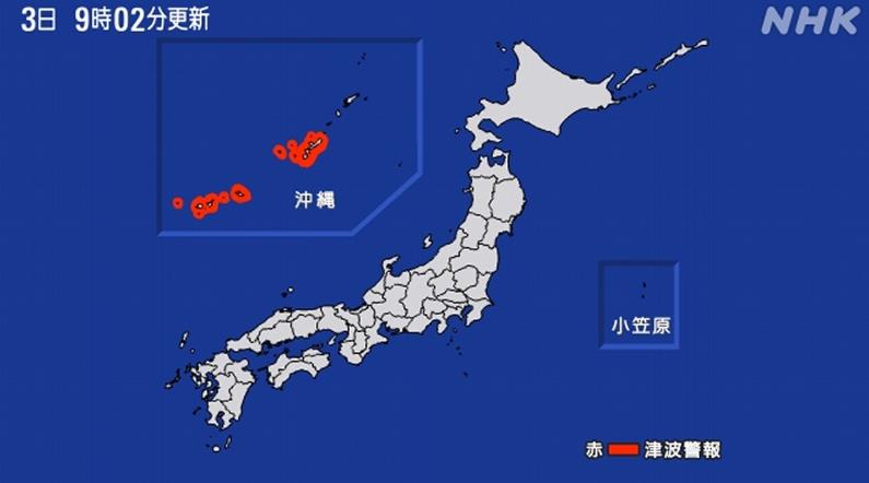 花莲近海4月3日发生规模7.2地震，日本冲绳县「与那国岛」在当地时间9点18分（台湾时间8点18分）已测得波高3公尺海啸。取自NHK