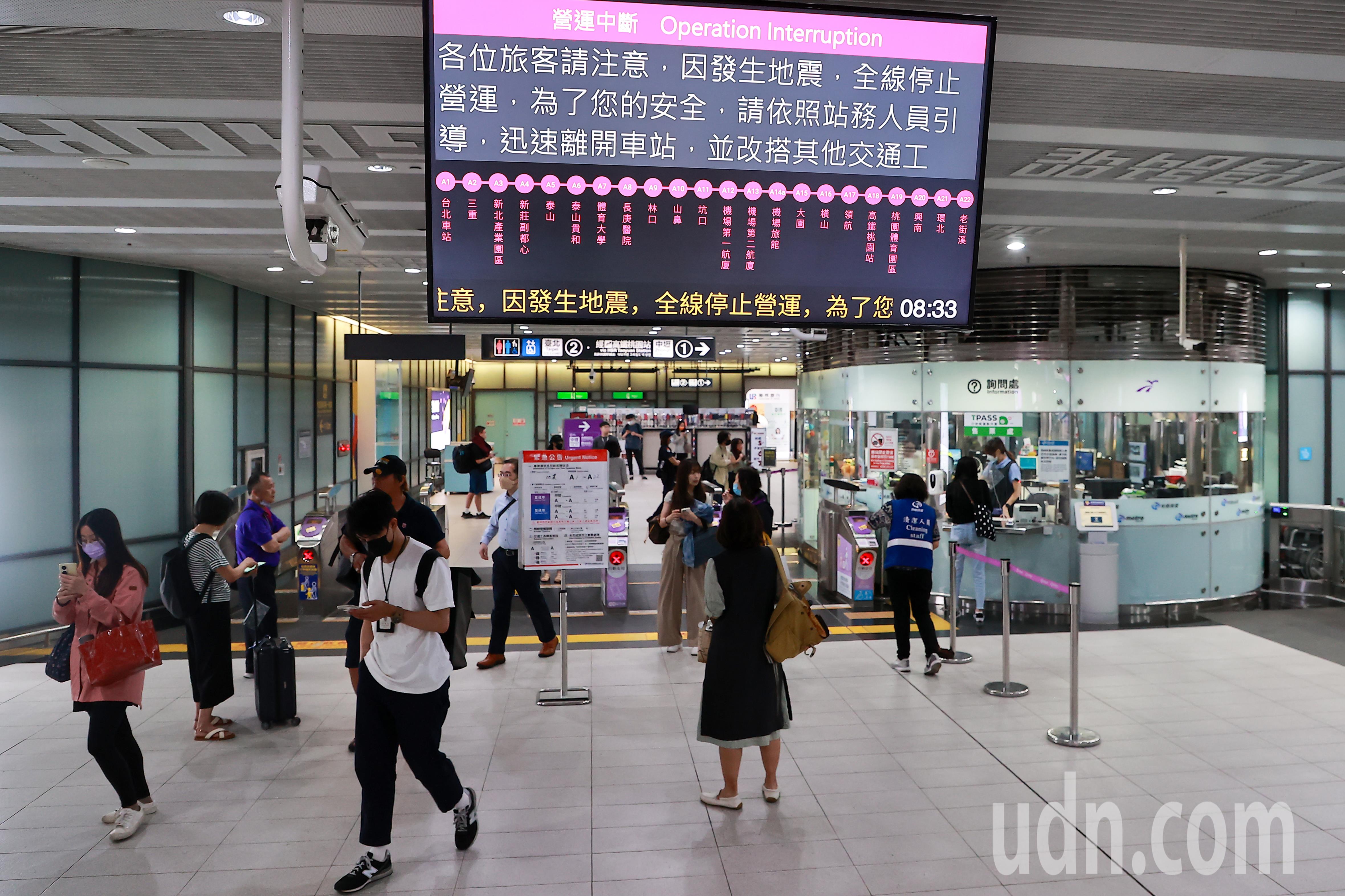 地震后机场捷运立即全线暂停营运，无法搭车的旅客从站内走出来。记者黄仲明／摄影