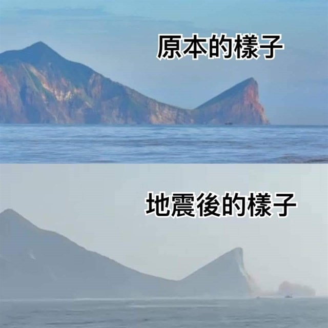 龟山岛损毁并不严重。图/东北角风管处提供