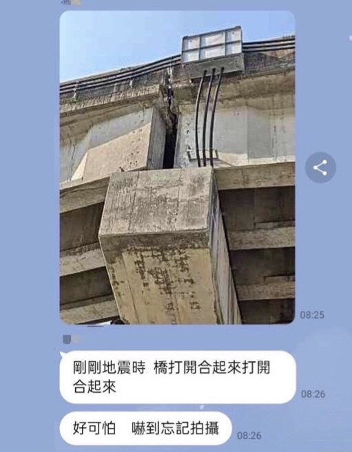 连接新竹县市的头前溪桥地震时被民众目击伸缩缝不断开合，所幸经派员检修目前没有发现结构受损。图／翻摄自Line社群「新竹大小事」