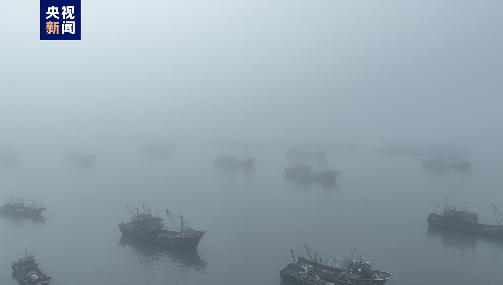 大雾造成福建多处港口能见度极低。（图／取自澎湃新闻）