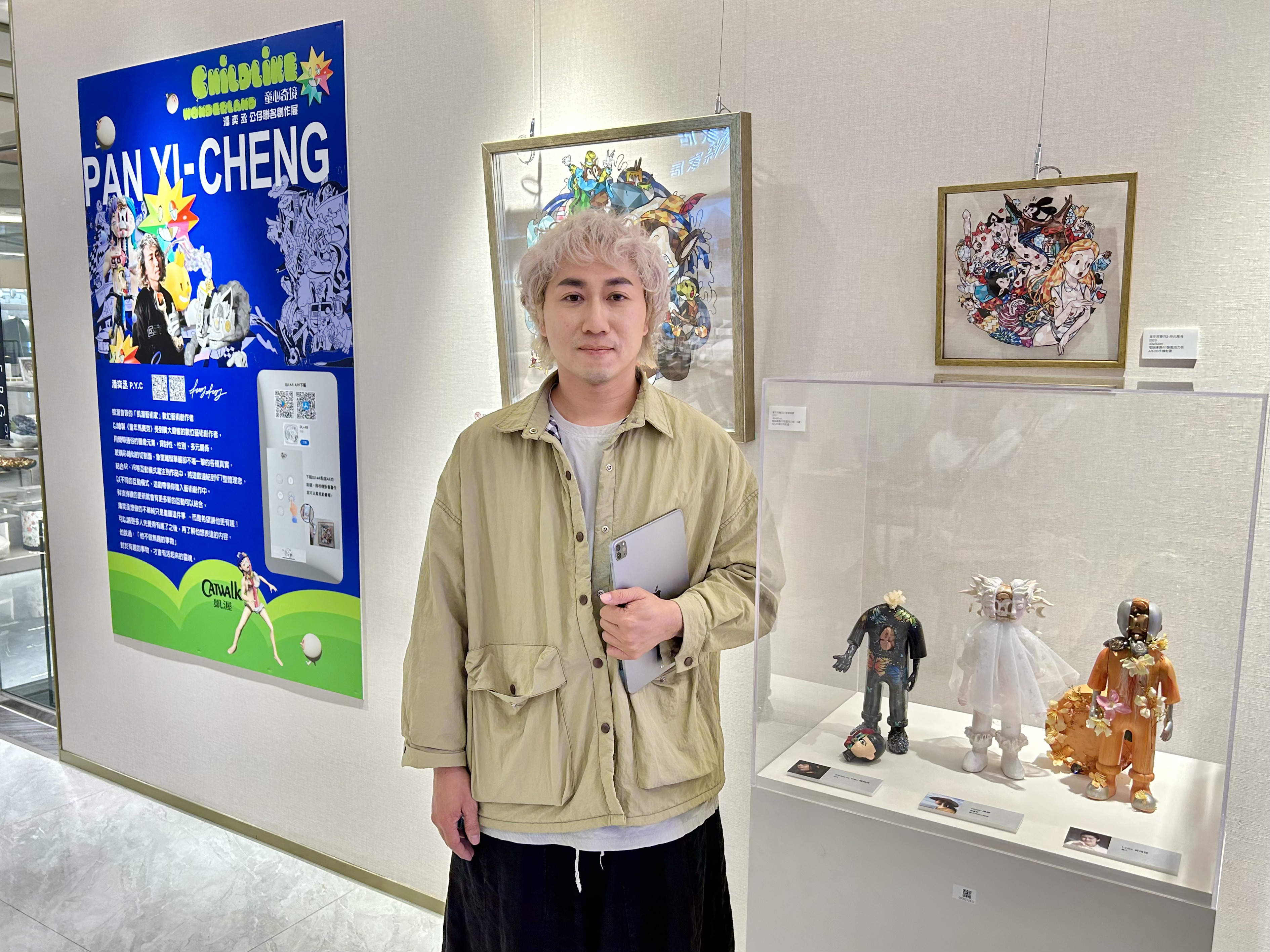 潘奕丞在台中新光三越7楼设计艺廊，展出《童心奇境》公仔联名创作展。记者宋健生/摄影