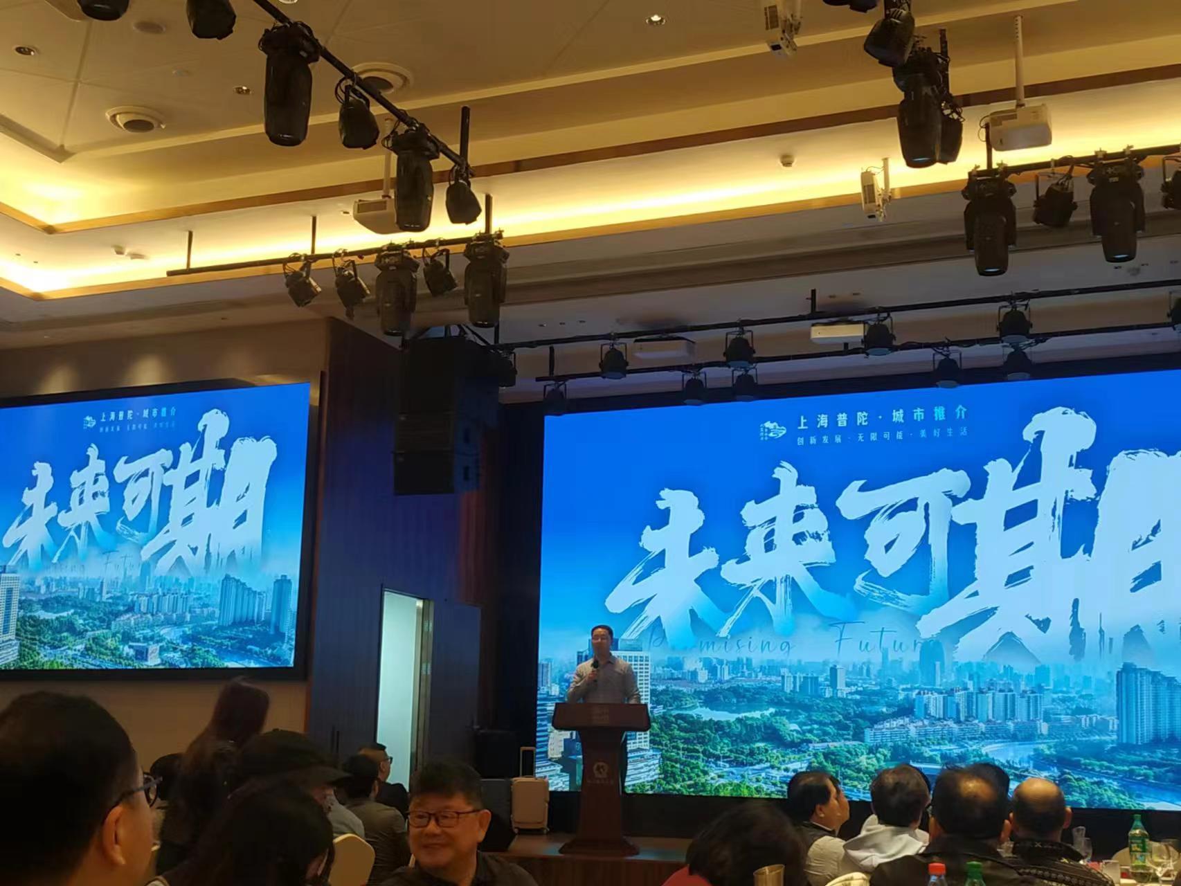 作为2024上海全球投资促进大会特色招商系列活动之一，在沪台商产业推介会3日在上海市普陀区举行。记者黄雅慧／摄影