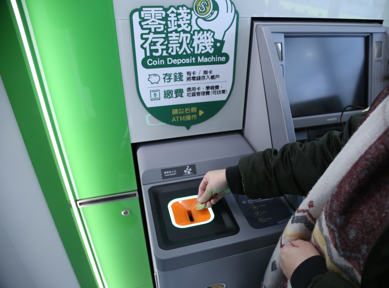 国泰世华ATM零钱机。国泰世华银行／提供