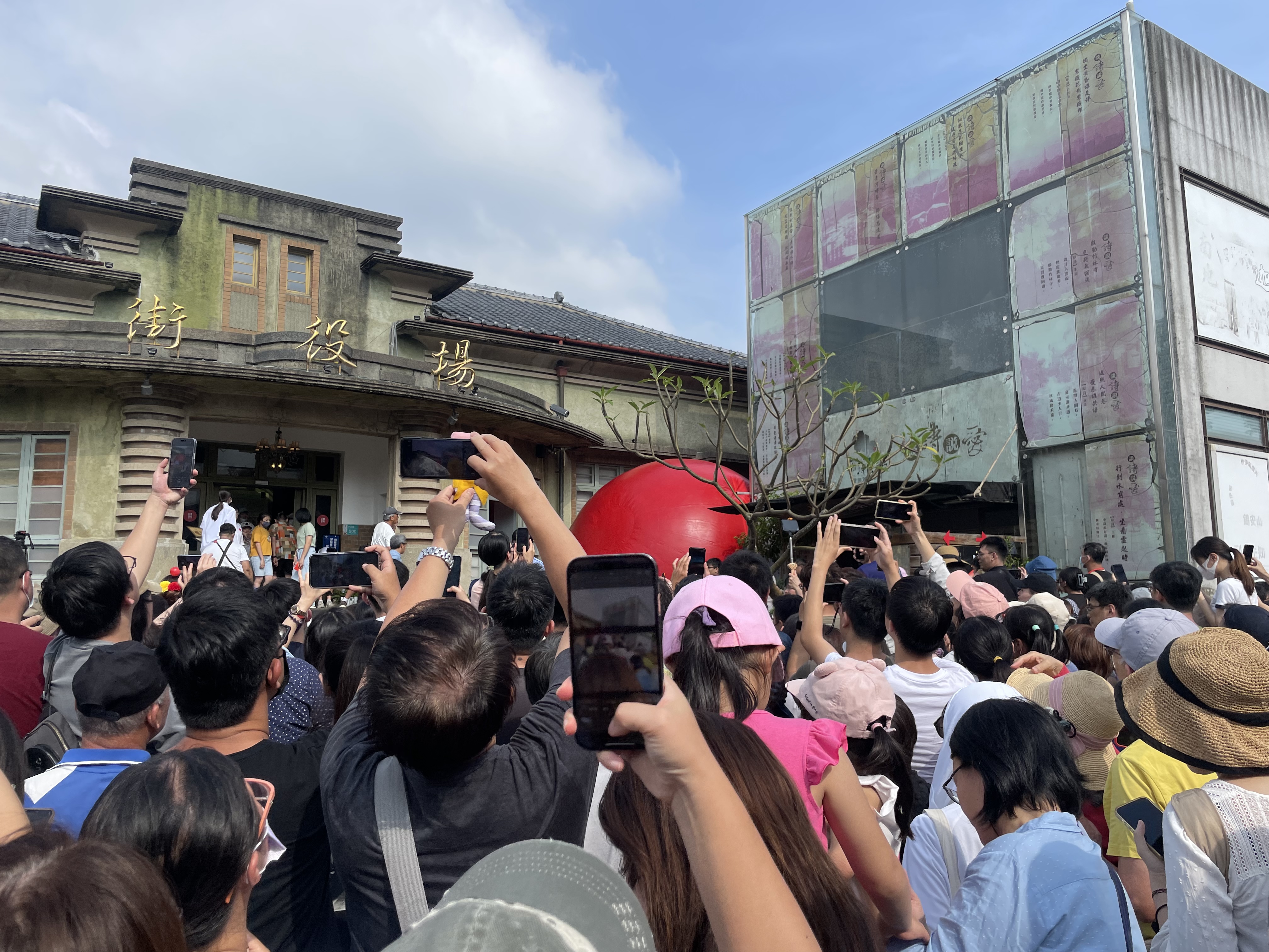红球计划今下午3点在新化街役场重新开展后，延长展至晚间6点，将是红球在台南唯一一场可看见日落的场次，文化局欢迎民众把握时间一起与红球互动。记者万于甄／摄影