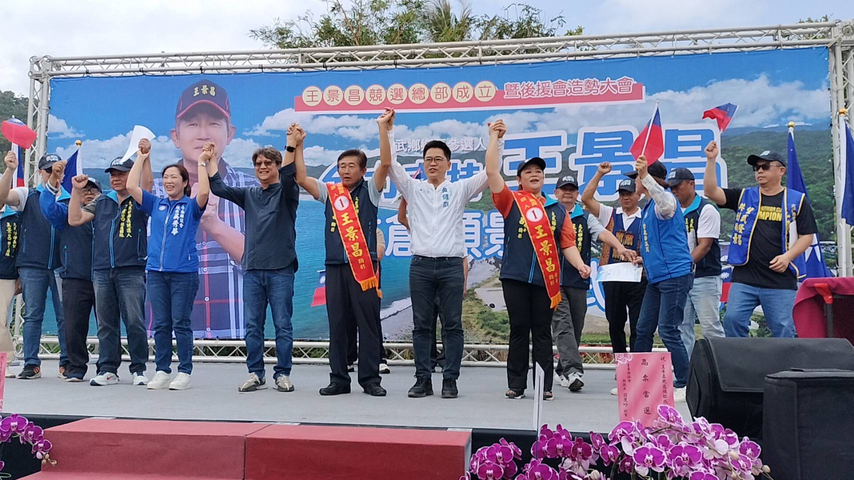 国民党大武乡长候选人王景昌（右三）今天成立竞选总部。记者尤聪光／摄影