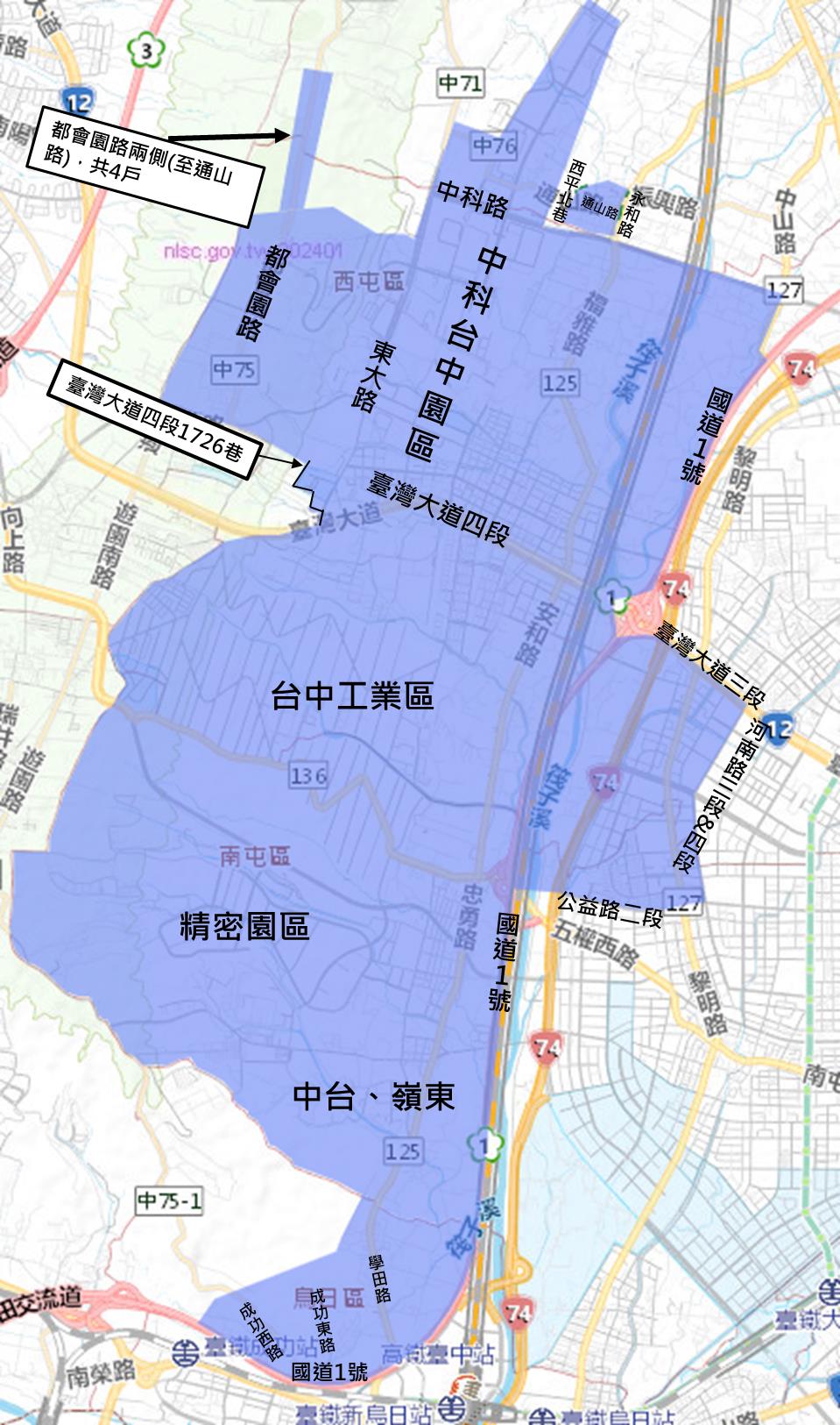 台湾自来水公司今宣布，台中市包括中科台中园区、精密科学园区、台中工业区在内的西屯、南屯、大雅及乌日区自本月14日上午10时起停水36时 ，受影响达6万2740用户。图／台湾自来水公司提供