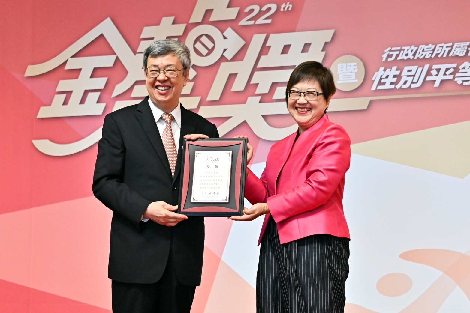 行政院长陈建仁今出席第22届金馨奖颁奖典礼。图／行政院提供
