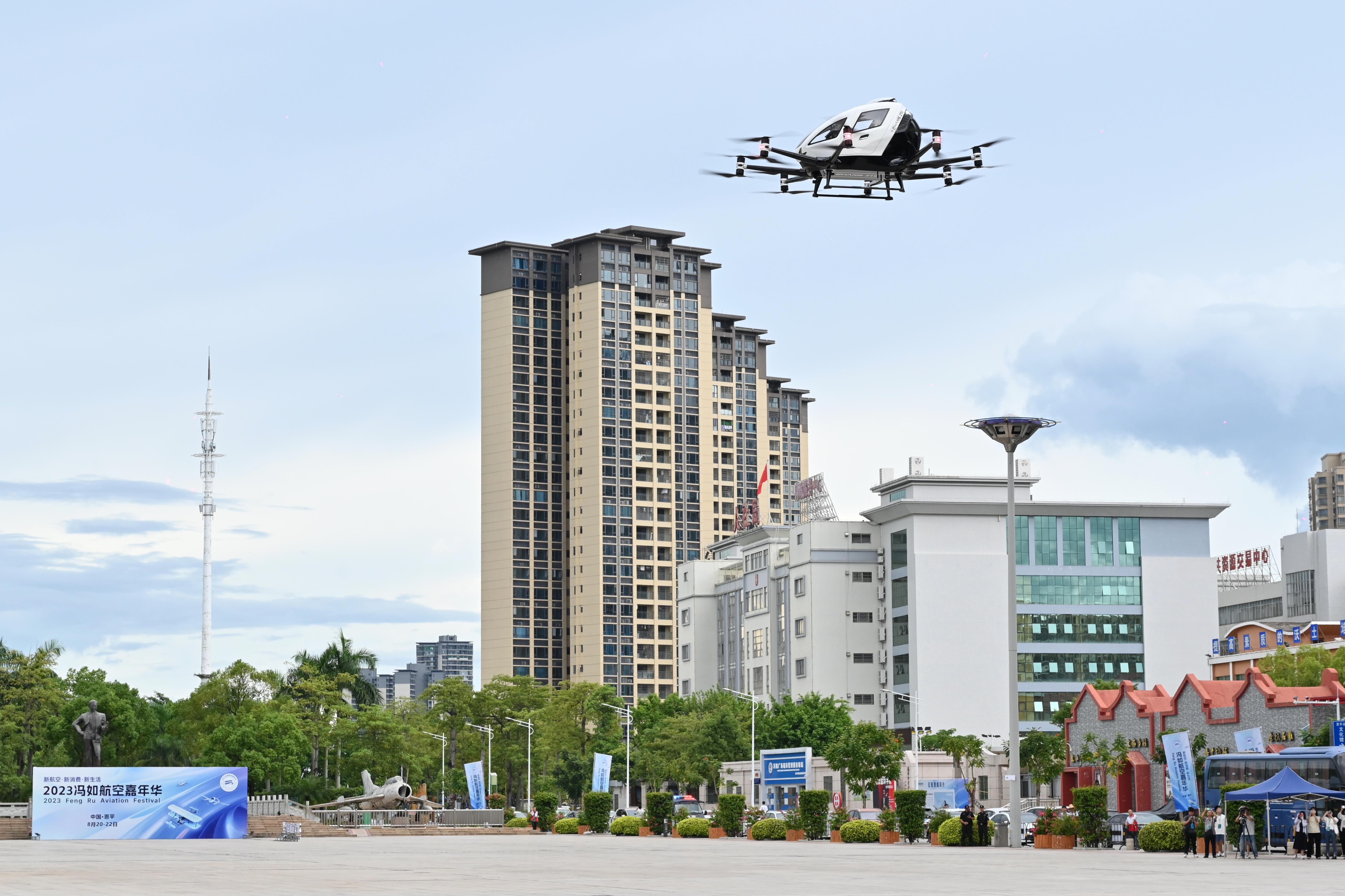 广州亿航智能EH216-S无人航空载具颁发生产许可证已正式具备量产资格。（中新社）