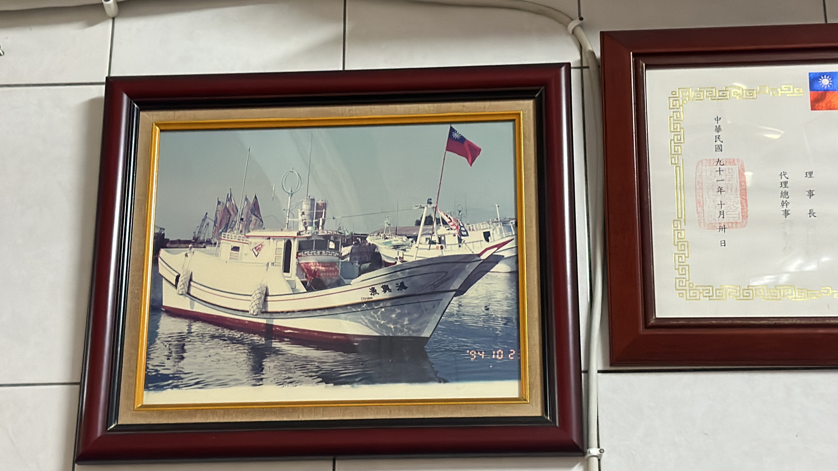 屏东县东港籍「鸿兴渔」船失联六天，海巡署巡护七号今天发现后，确认船上3人人员均安。记者刘星君／摄影