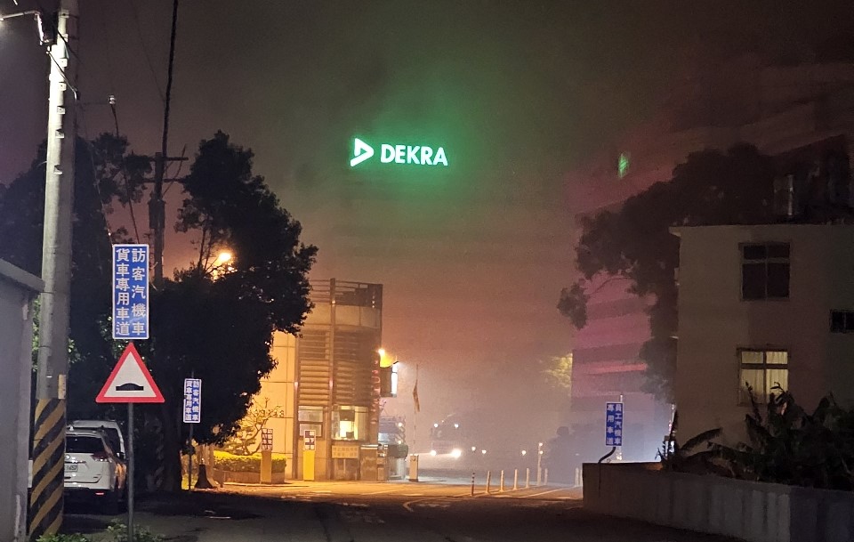 新竹县竹东镇中兴路四段的科技园区，今天晚间近8时许发生工厂火警意外，浓烟直窜天际。图／取自PTT八卦版