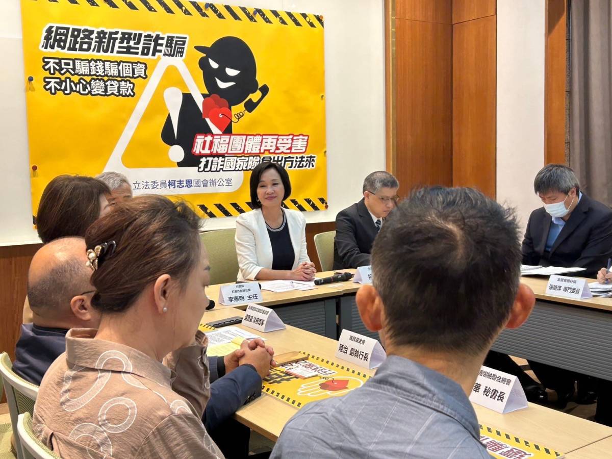 国民党立委柯志恩（中白衣）今开记者会，要求政府部门重视诈骗集团新手法，并且尽速破案。
