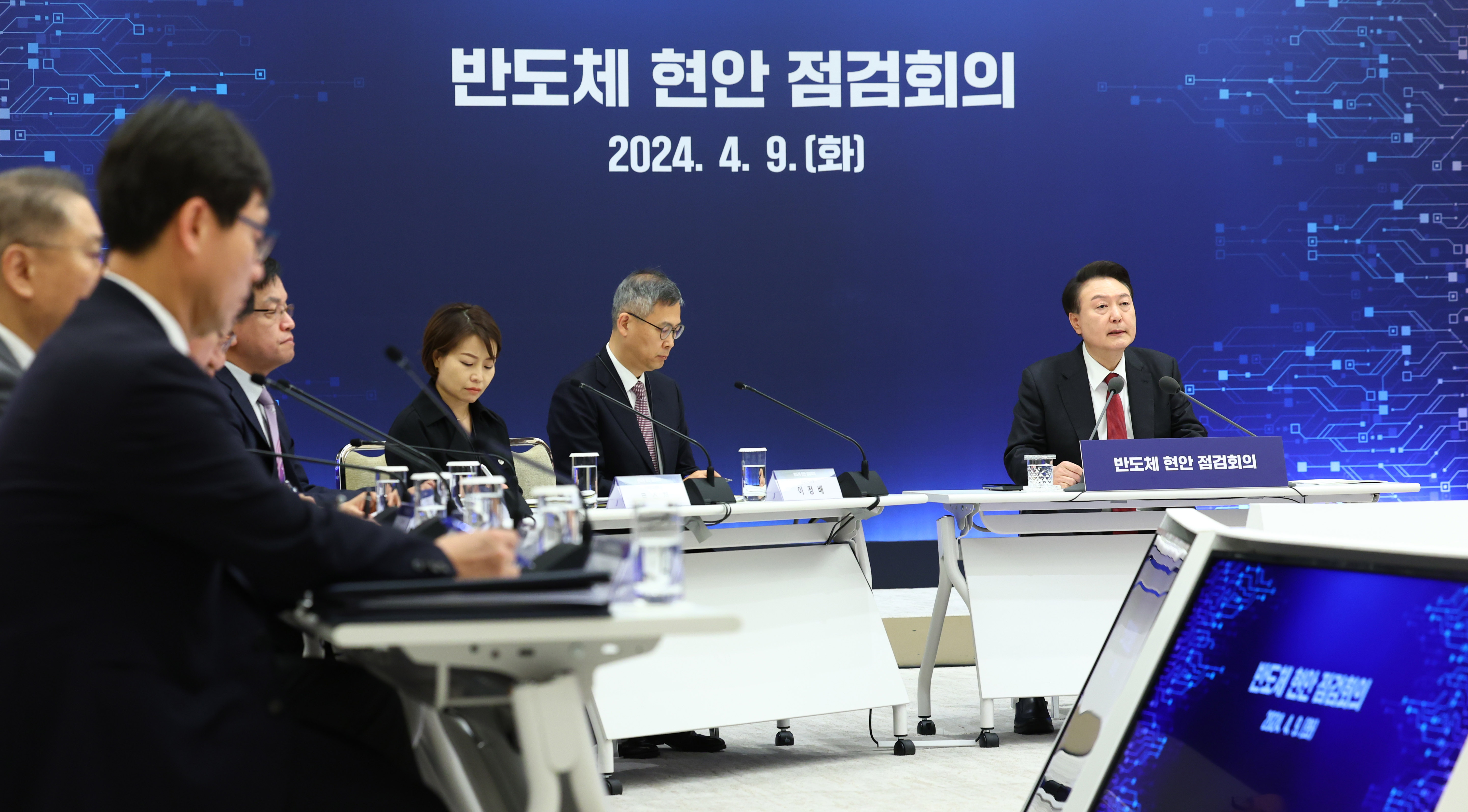 南韩总统尹锡悦9日主持半导体产业现况检讨会议。  欧新社