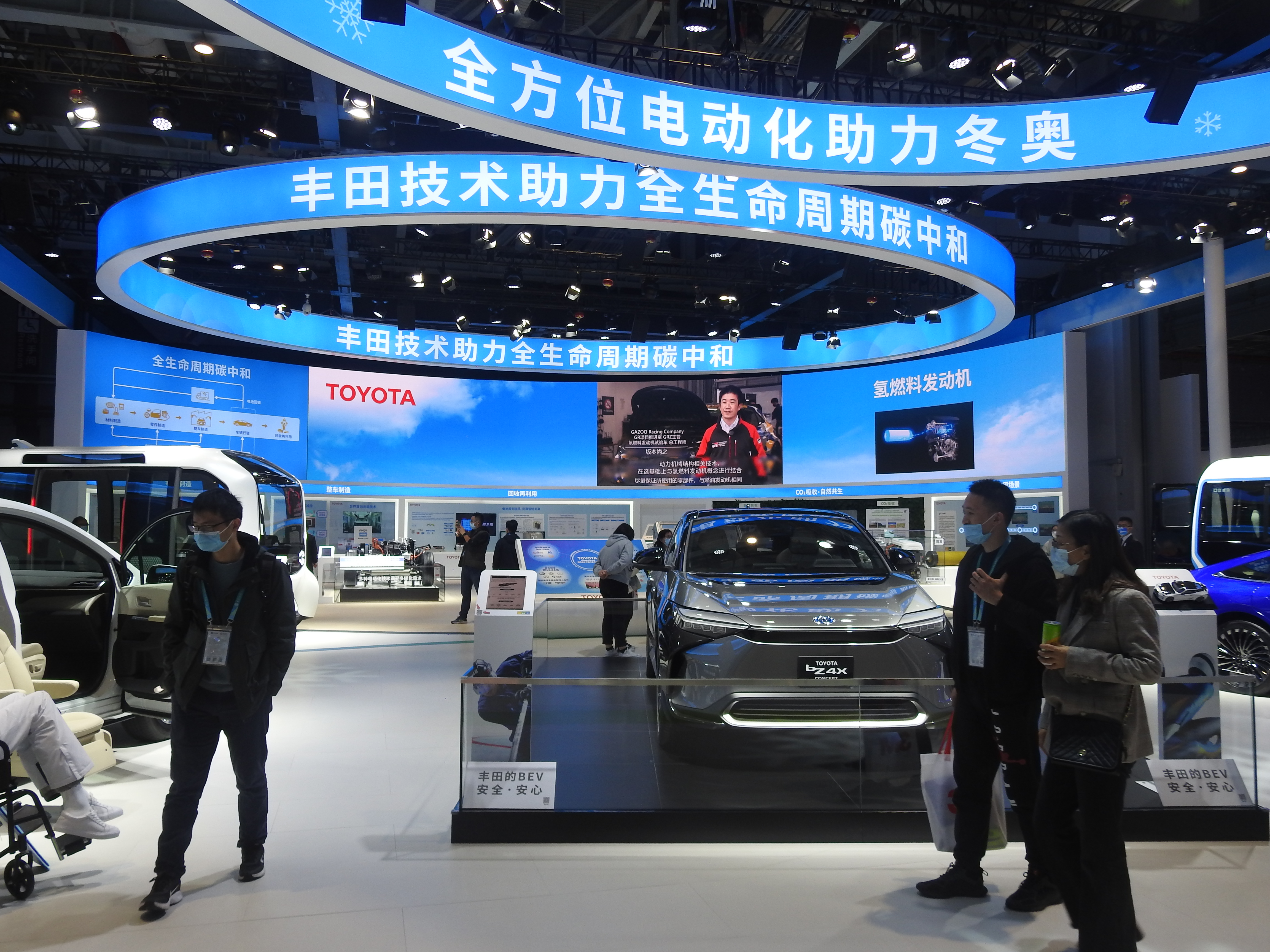 日本丰田汽车2021年在上海进博会上的展位。记者林宸谊／摄影