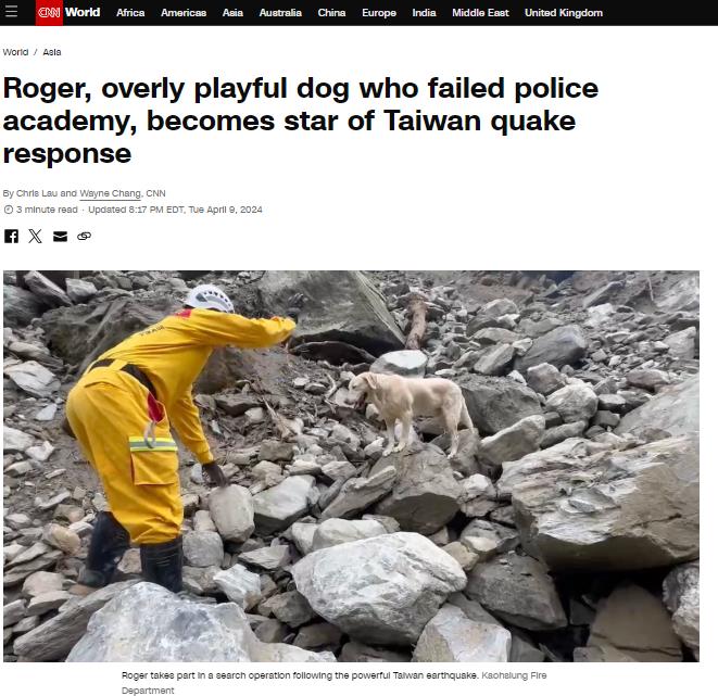 搜救犬Roger在4月3日花莲赈灾行动中立下大功，甚至登上国际版面。取自CNN