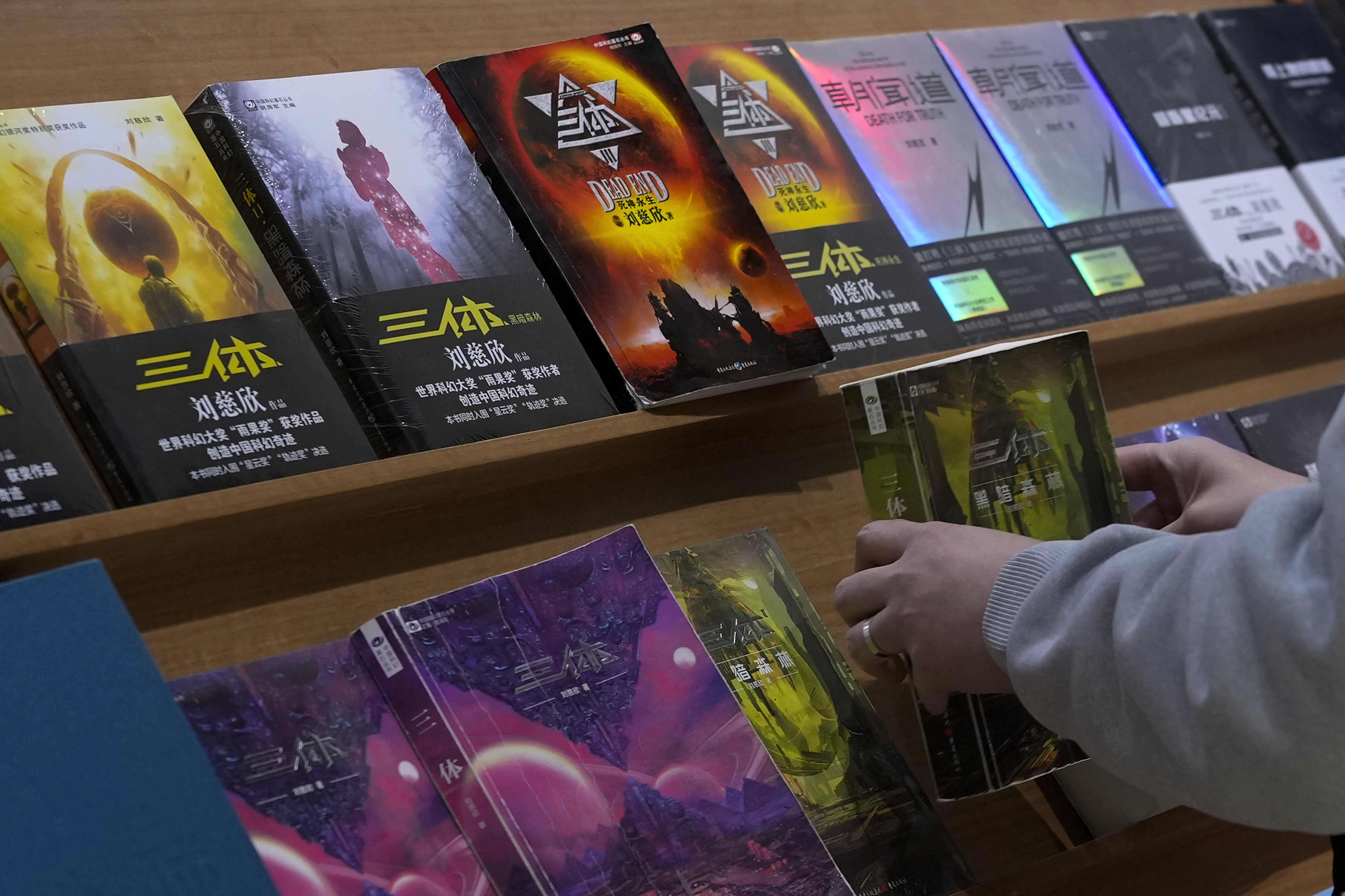《三体》系列小说在中国大陆目前仍是书店架上的畅销书，英译本连美国前总统欧巴马和祖克柏都喜爱。美联社