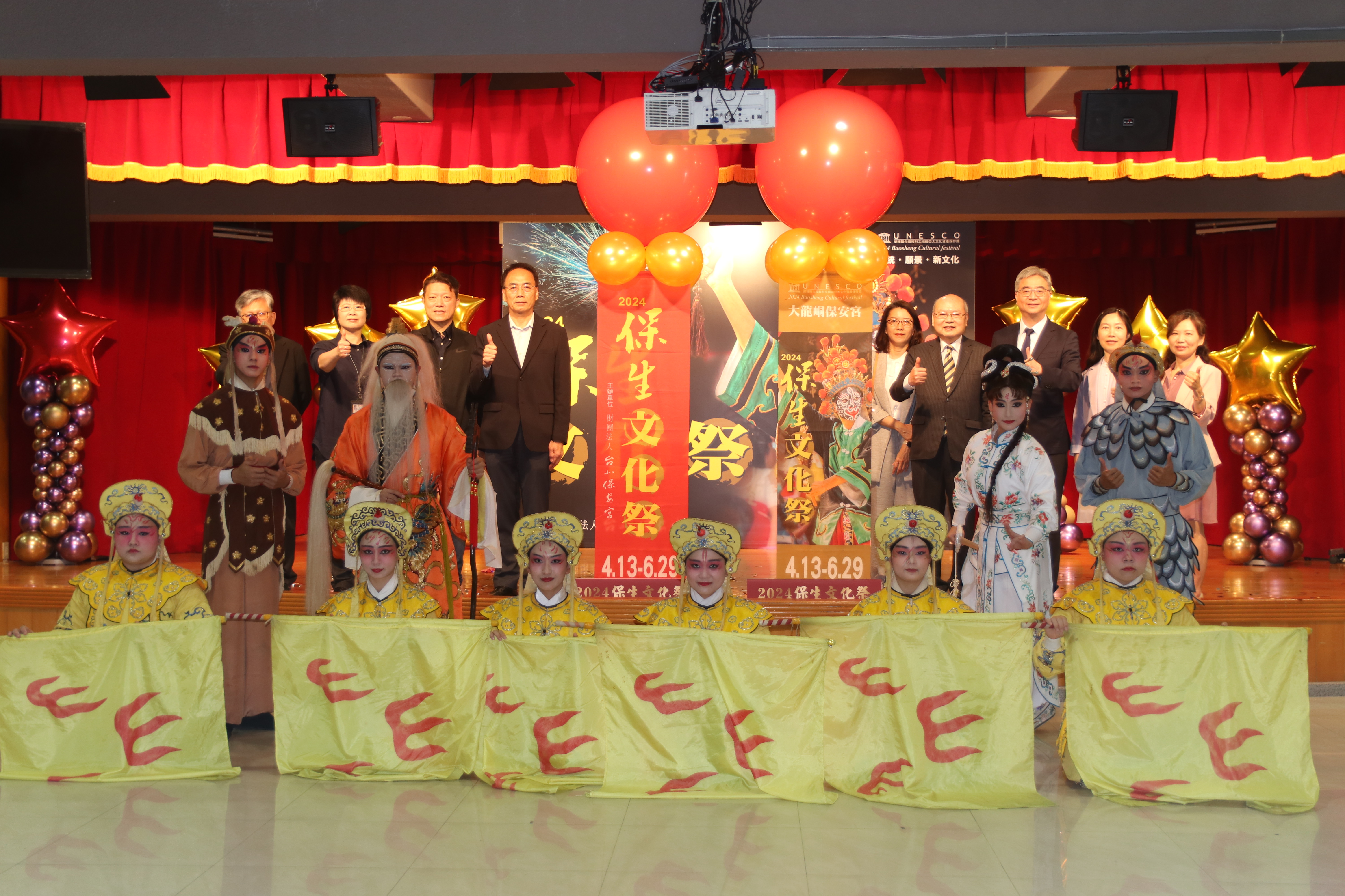 北台湾热闹的宗教盛事「保生文化祭」4月13日登场。图／北市民政局提供