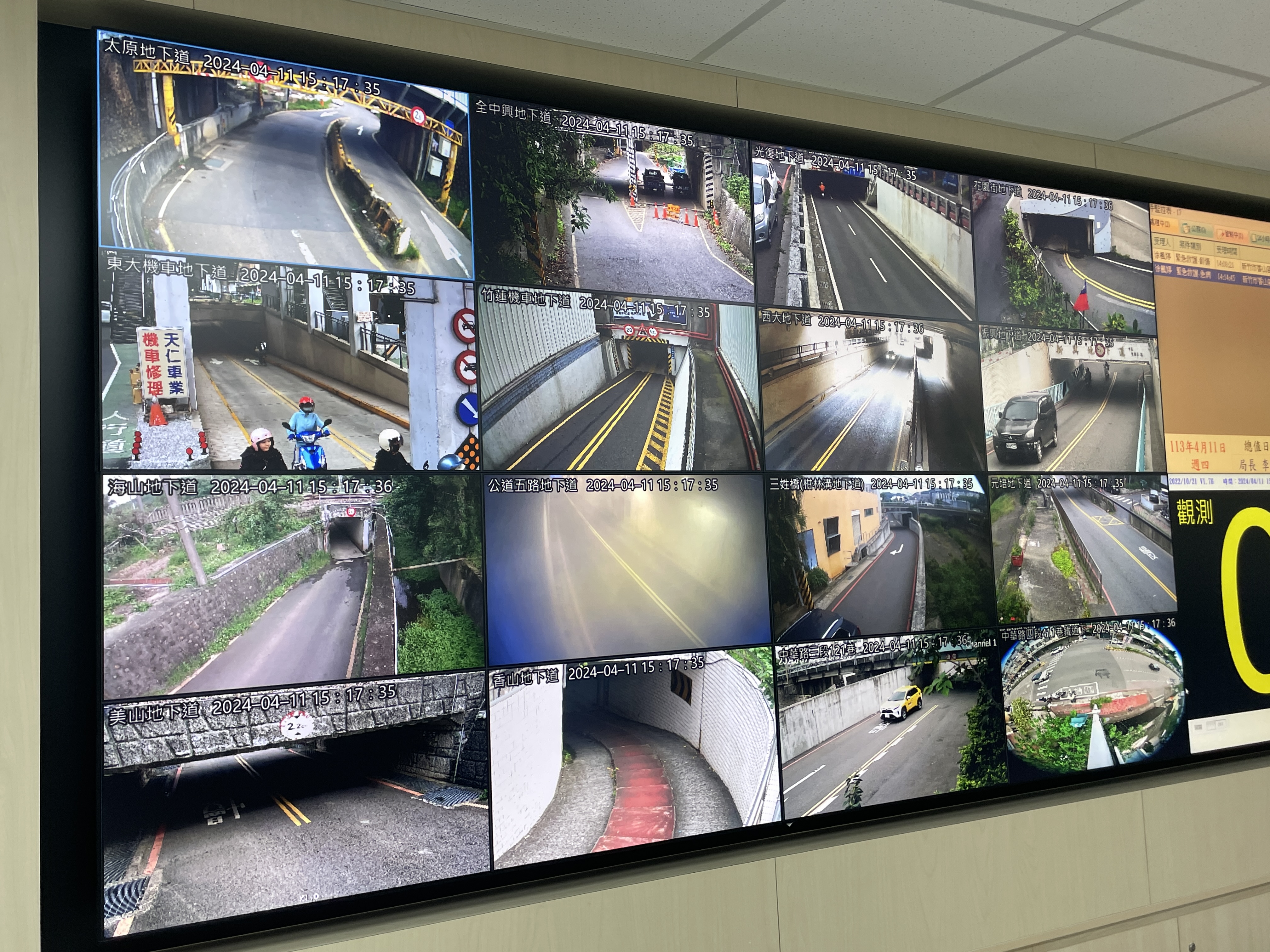 新竹市消防局119指挥中心全面整修后完工启用，资讯墙可同步监看重要地下道监视器画面。图／竹市府提供