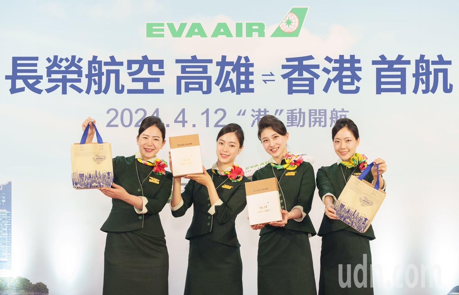 长荣航空致赠高雄-香港首航班旅客轻巧又实用的「环保束口背袋」，不管是此次旅程或未来出游都能派上用场。图／长荣航空提供