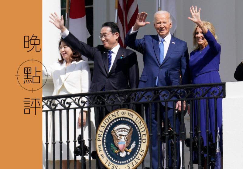 日本首相岸田文雄（左二）在美国会发表演说，不但对美国的现实力量，予以推崇，更在美国的道德层面上，予了毫不保留的赞美。欧新社
