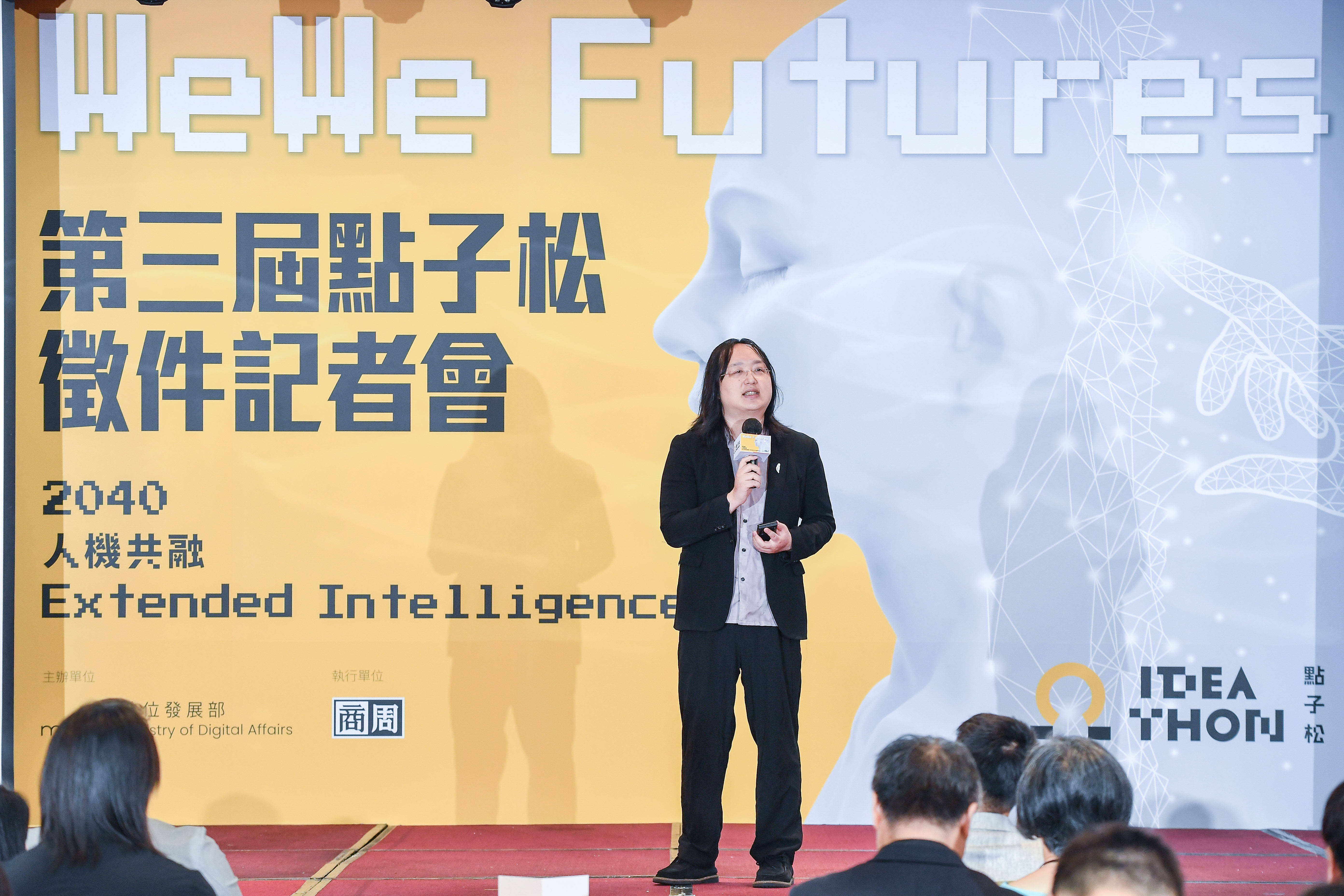 数位部长唐凤指出，人工智慧让进步速度越来越快，因此举办点子松活动希望邀请全民一起发想未来，成为推动社会进步的动力。图/数位发展部提供