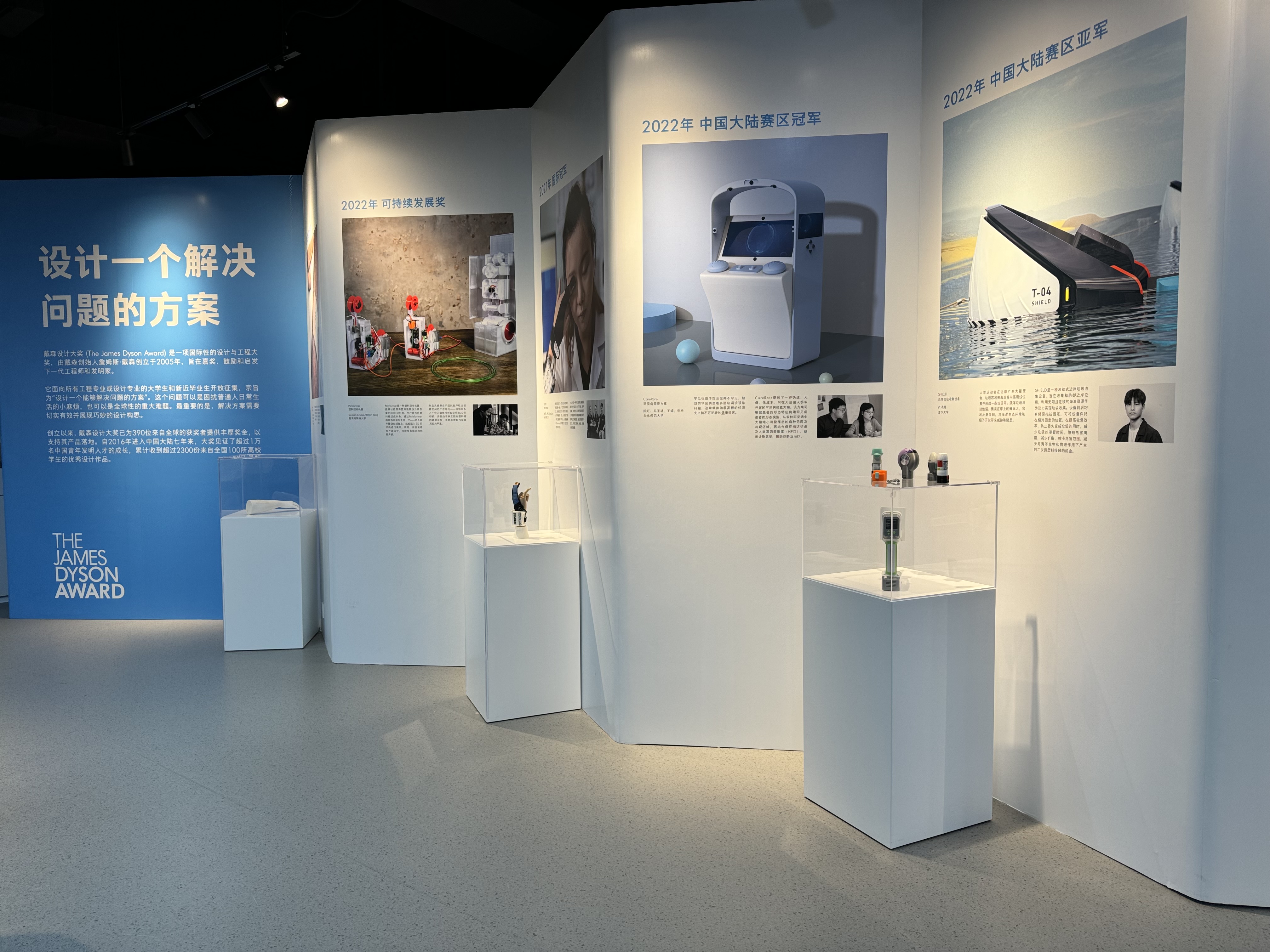 戴森创想实验室现场展示了近年优秀的获奖作品。记者黄筱晴／摄影